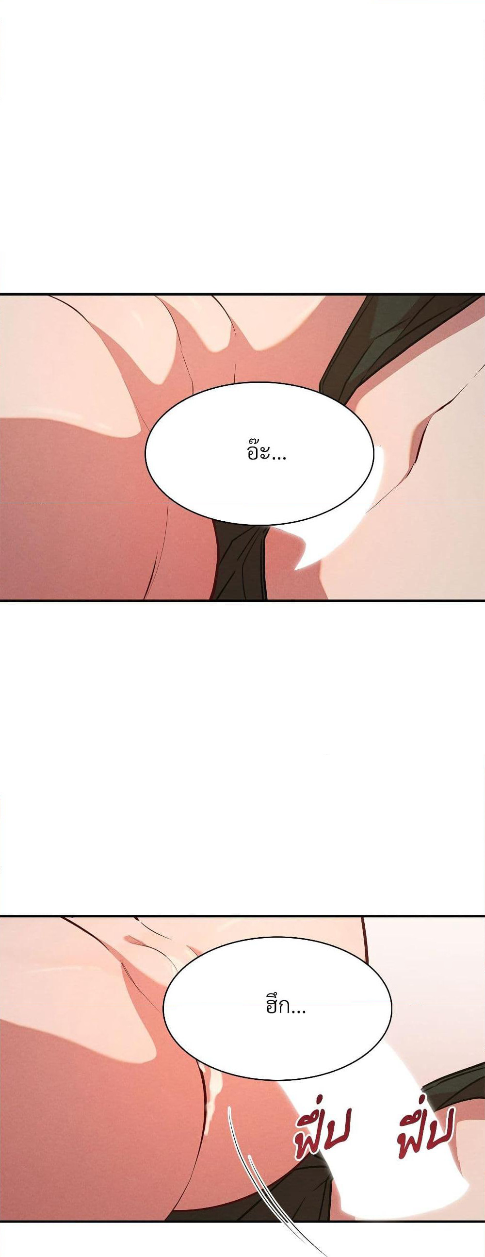 Aesthetics of Play page 10