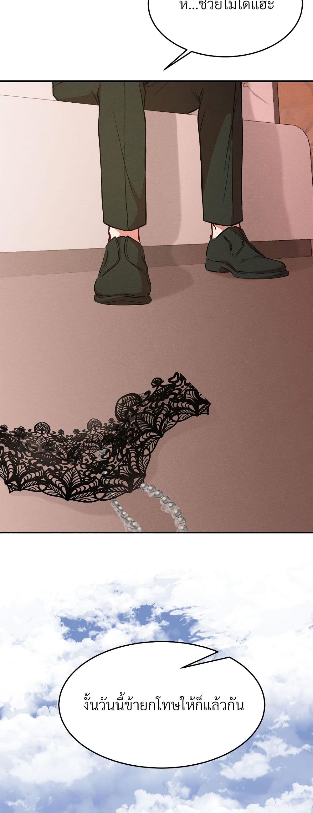 Aesthetics of Play page 13