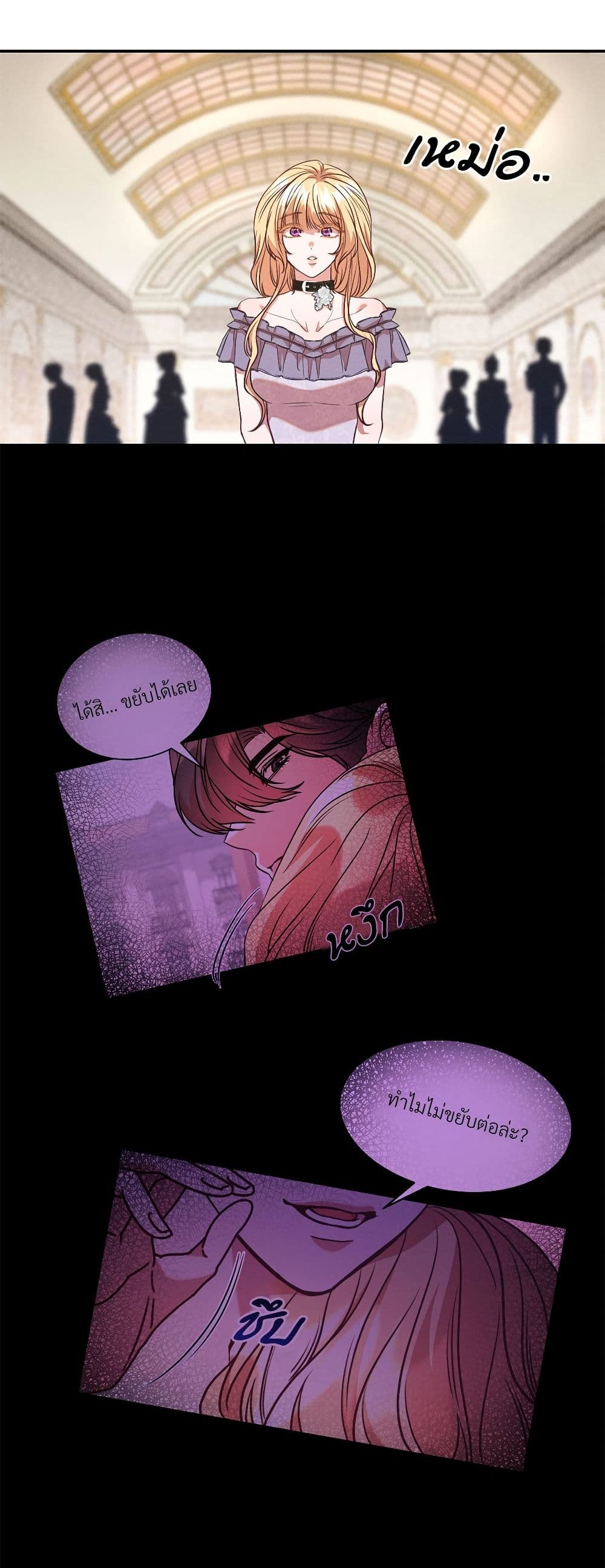 Aesthetics of Play page 17