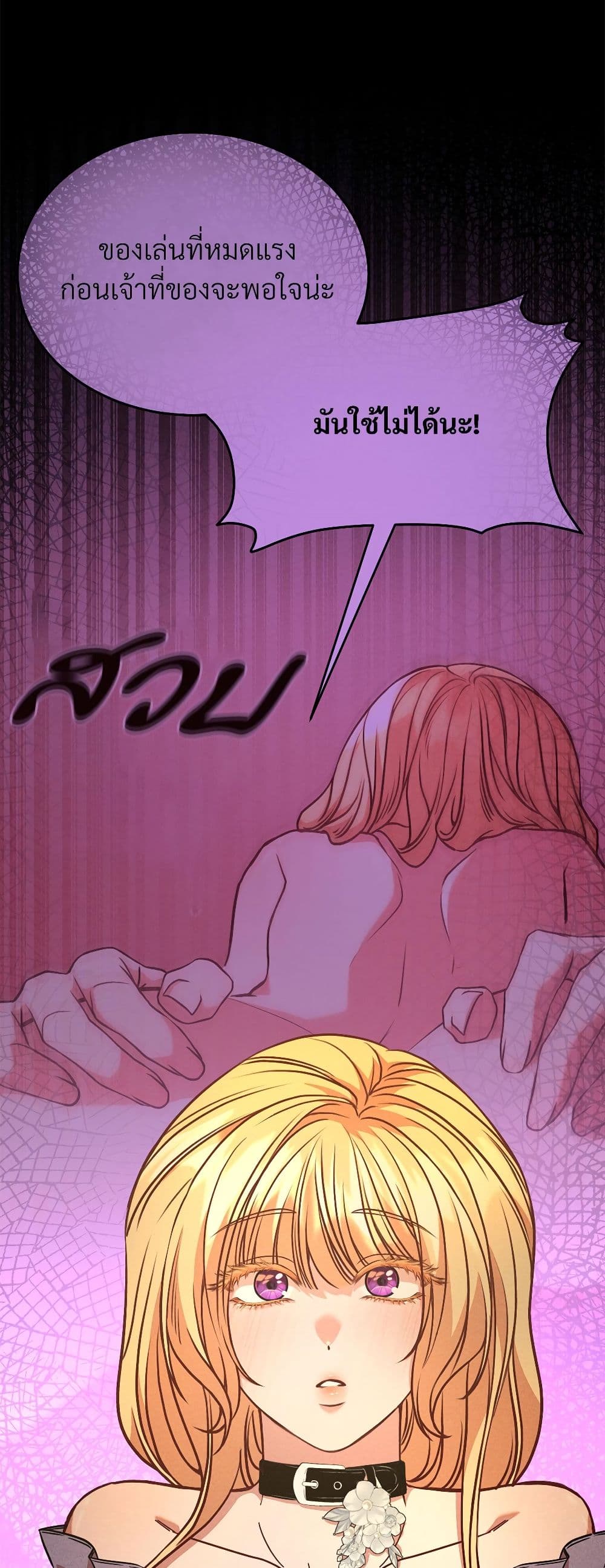 Aesthetics of Play page 18