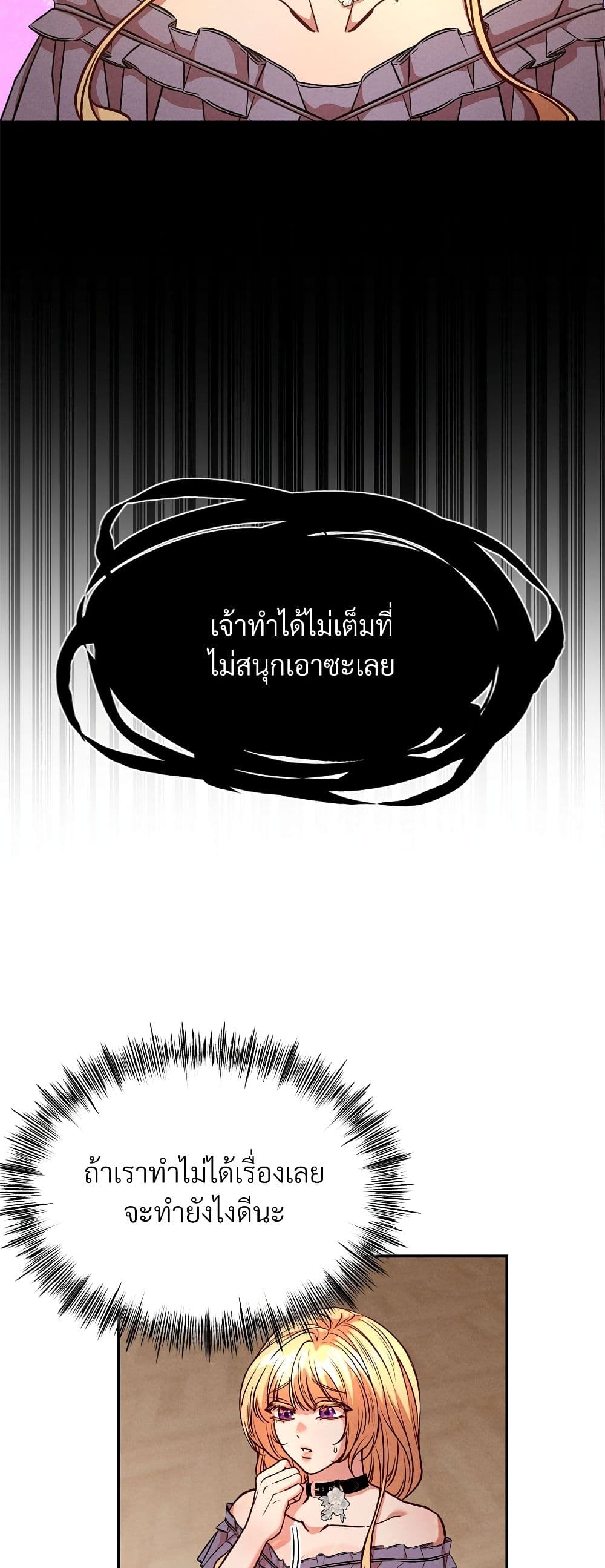 Aesthetics of Play page 19