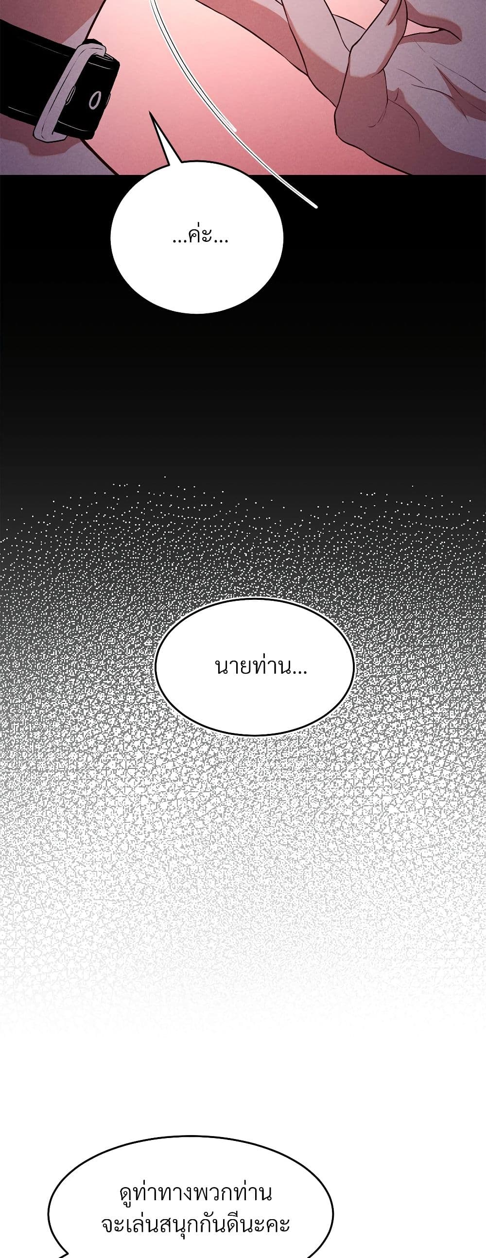 Aesthetics of Play page 27