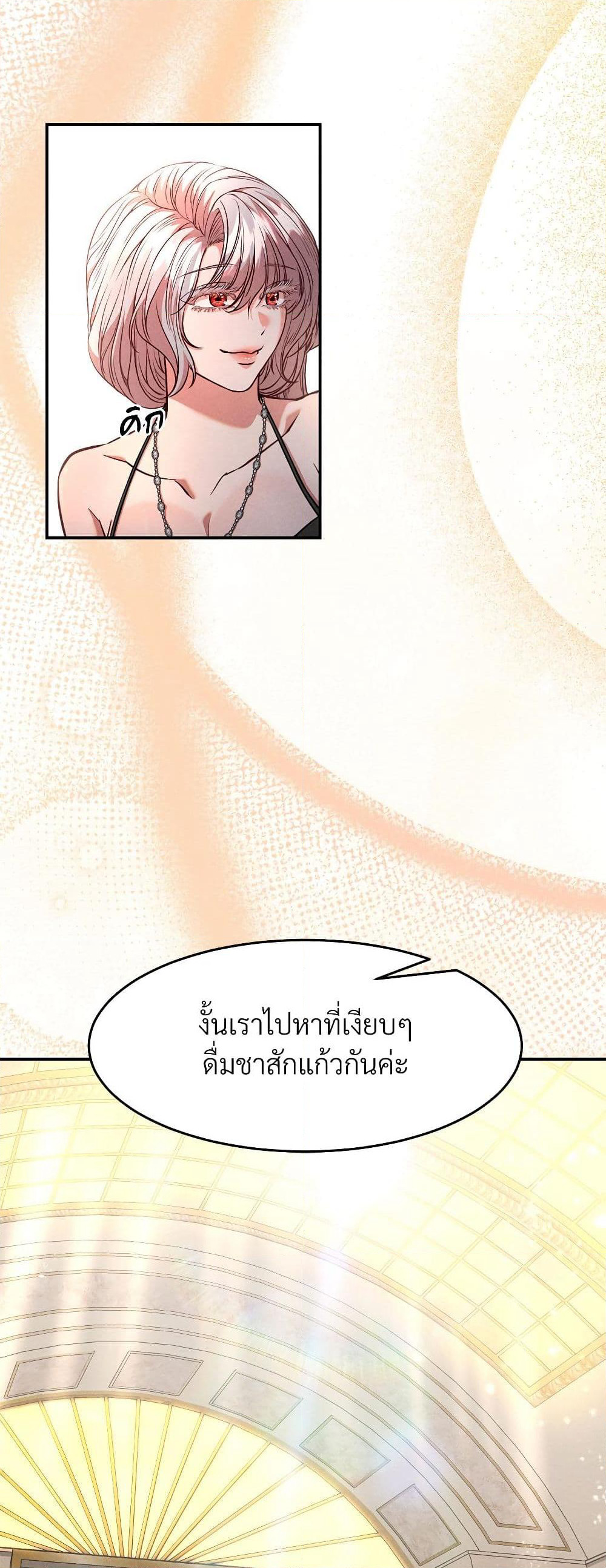 Aesthetics of Play page 31