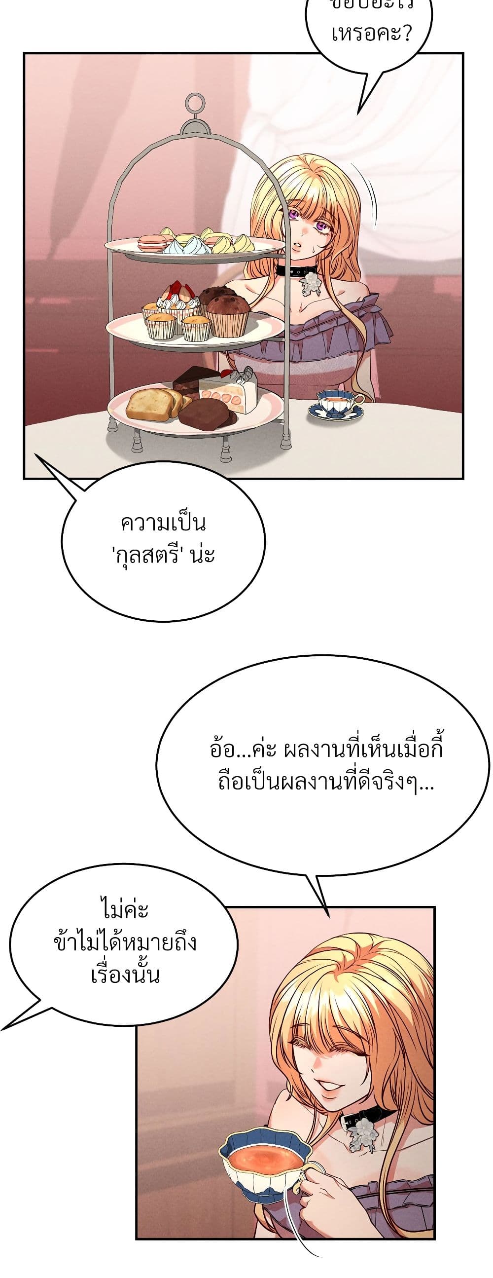 Aesthetics of Play page 33