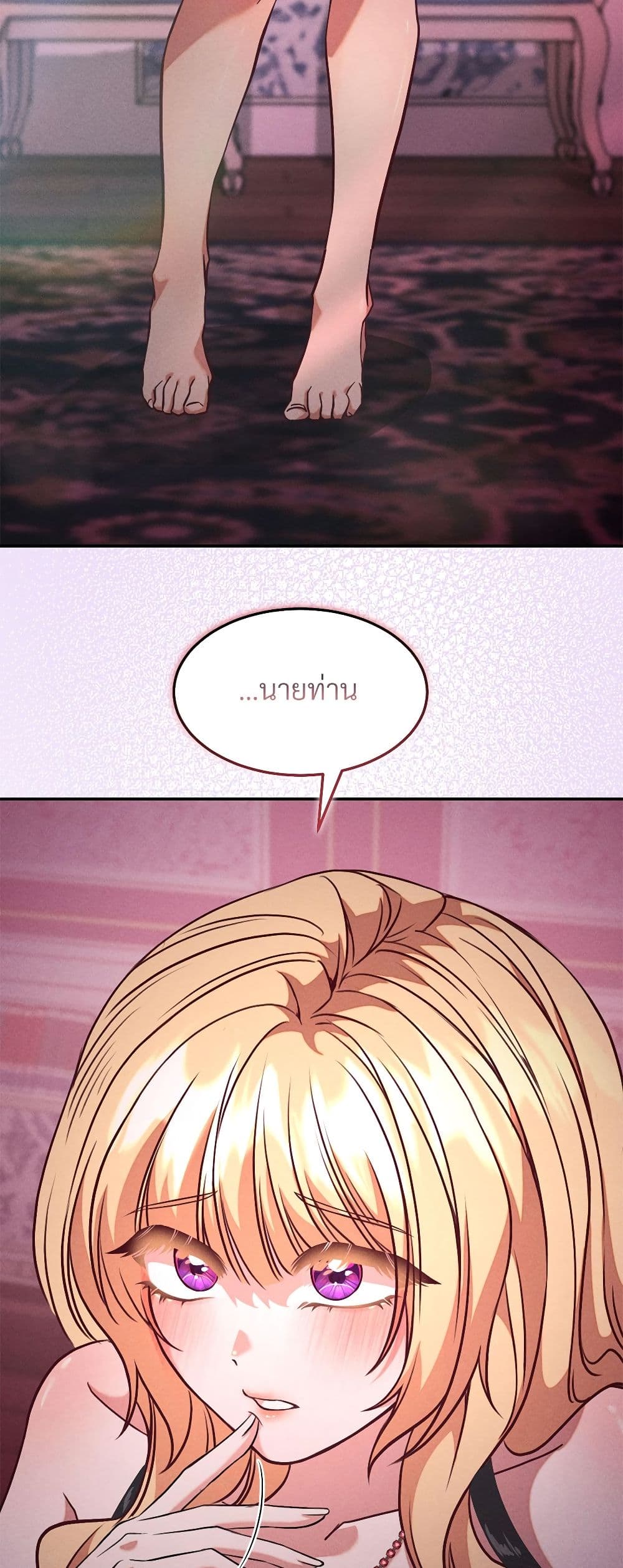 Aesthetics of Play page 16