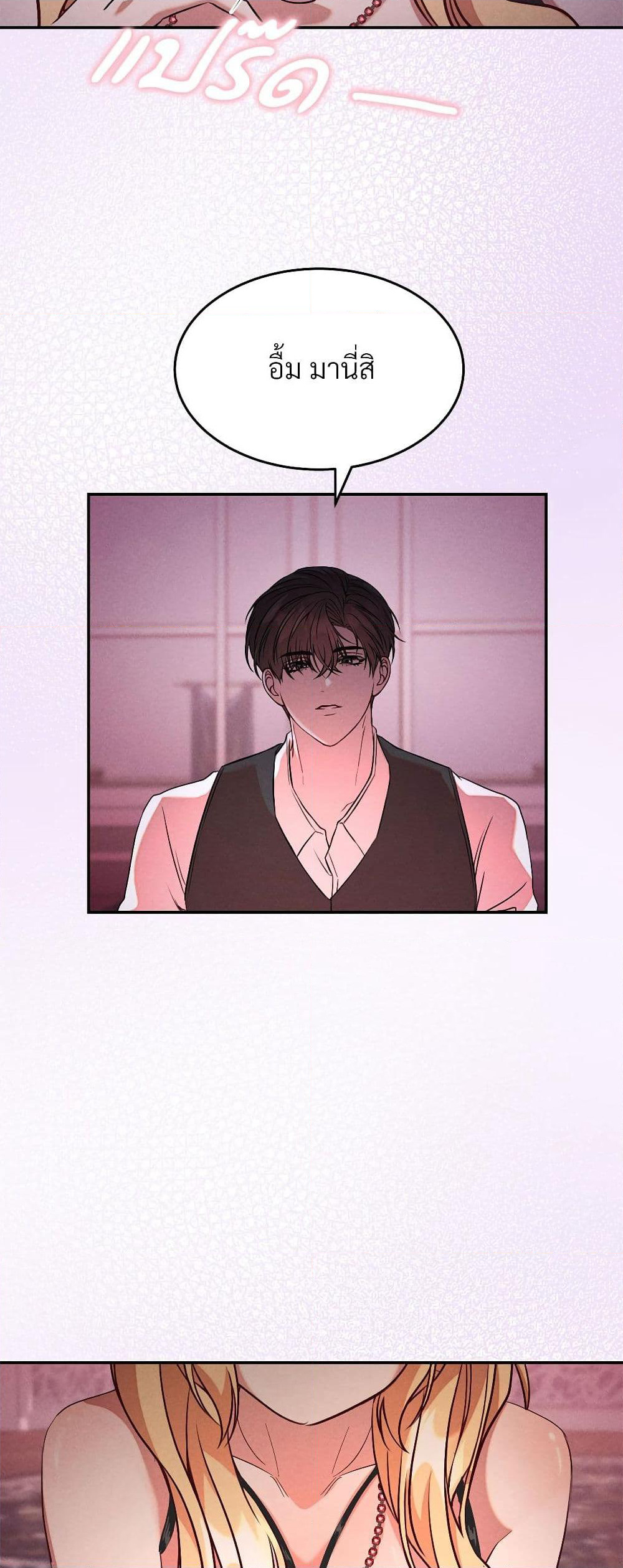 Aesthetics of Play page 17
