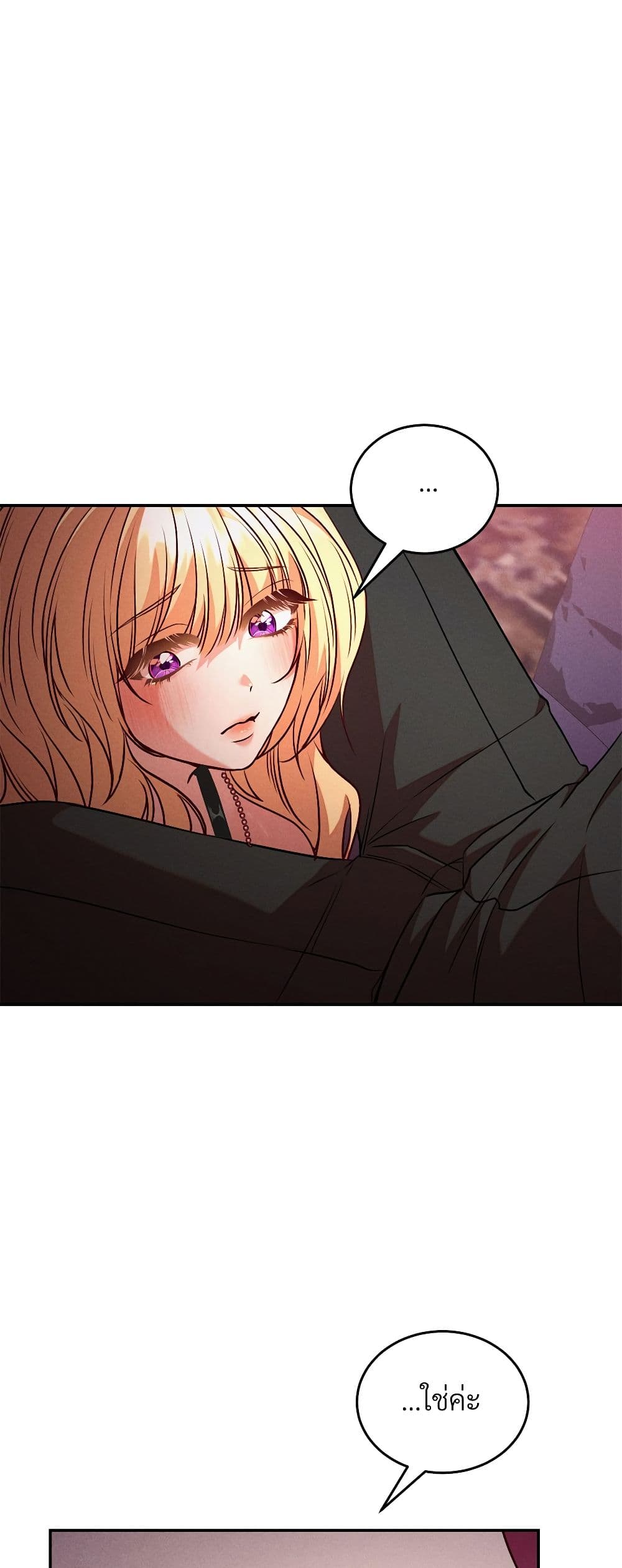 Aesthetics of Play page 19
