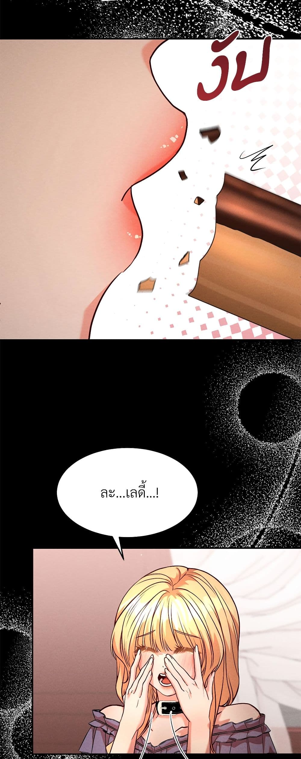 Aesthetics of Play page 31