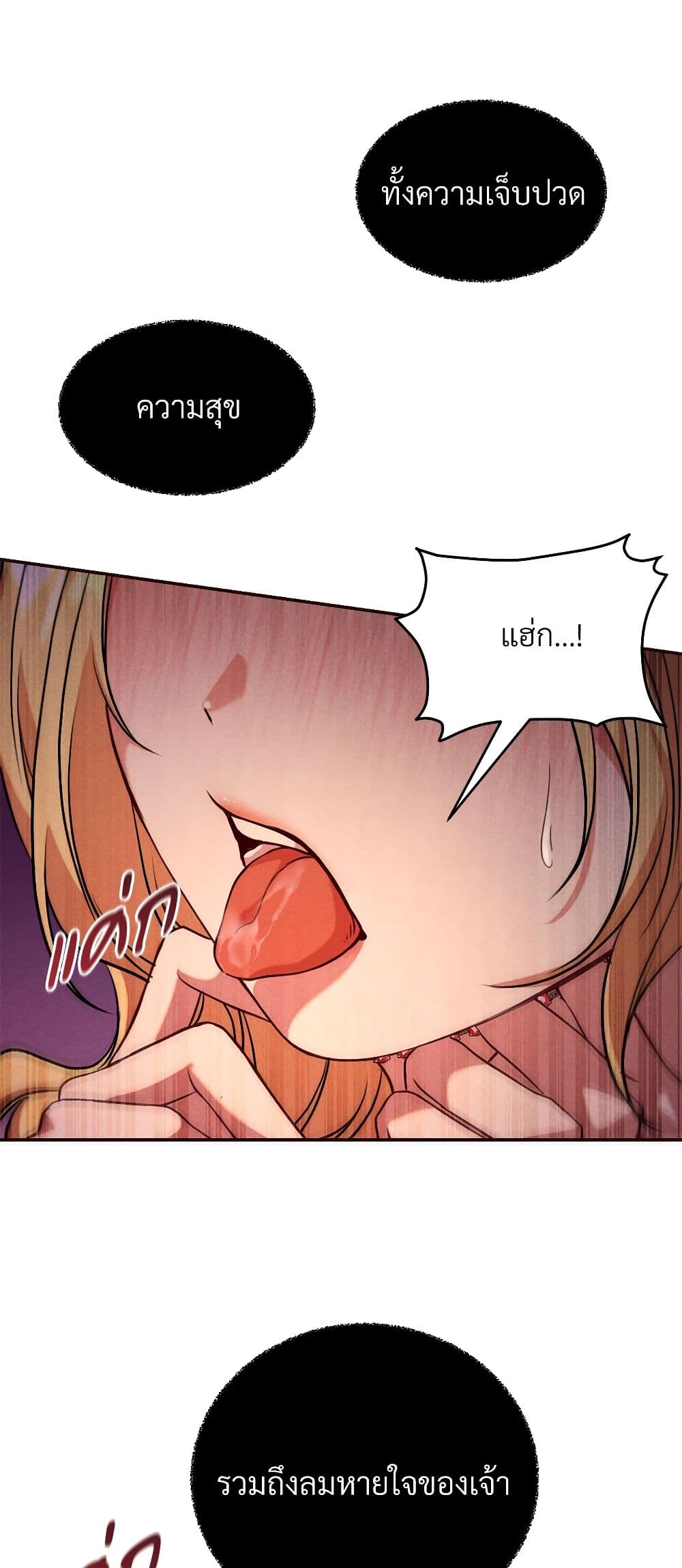 Aesthetics of Play page 10
