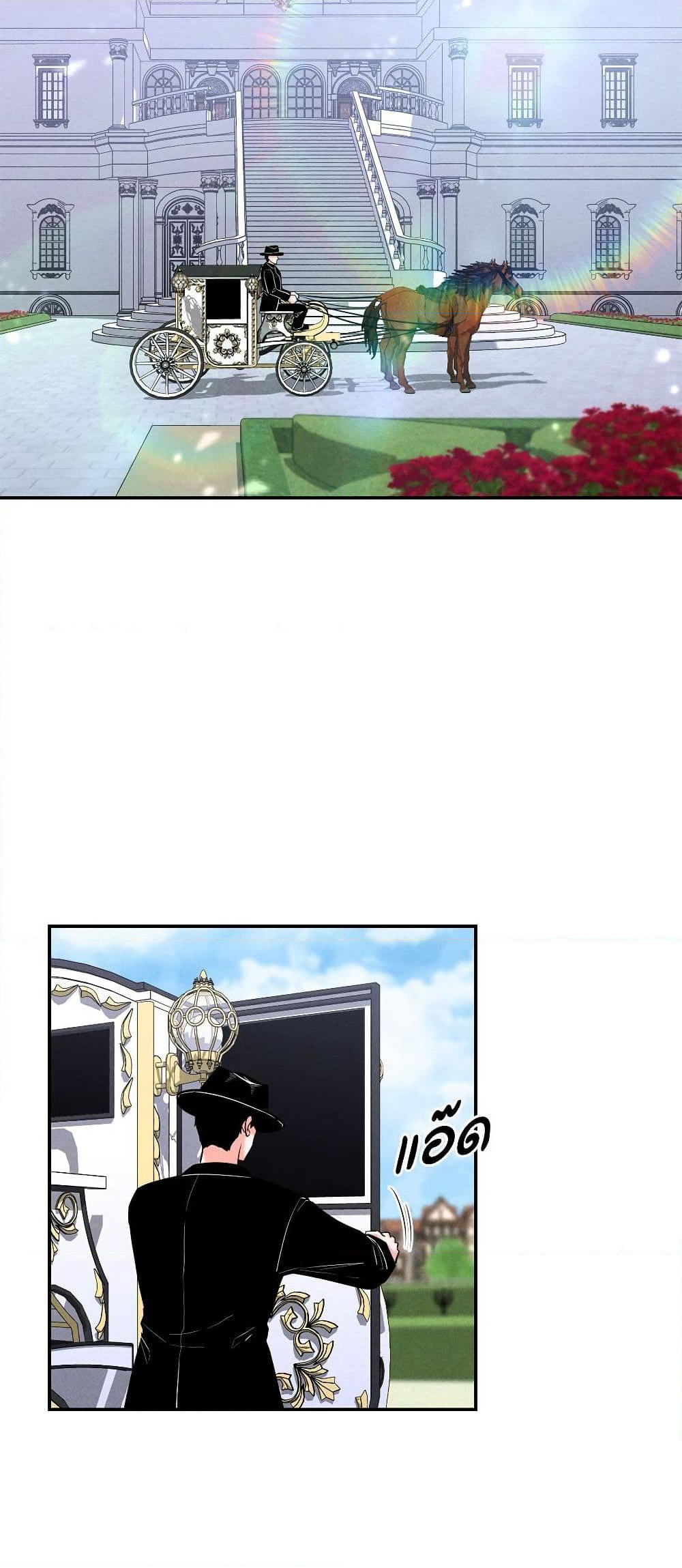 Aesthetics of Play page 23