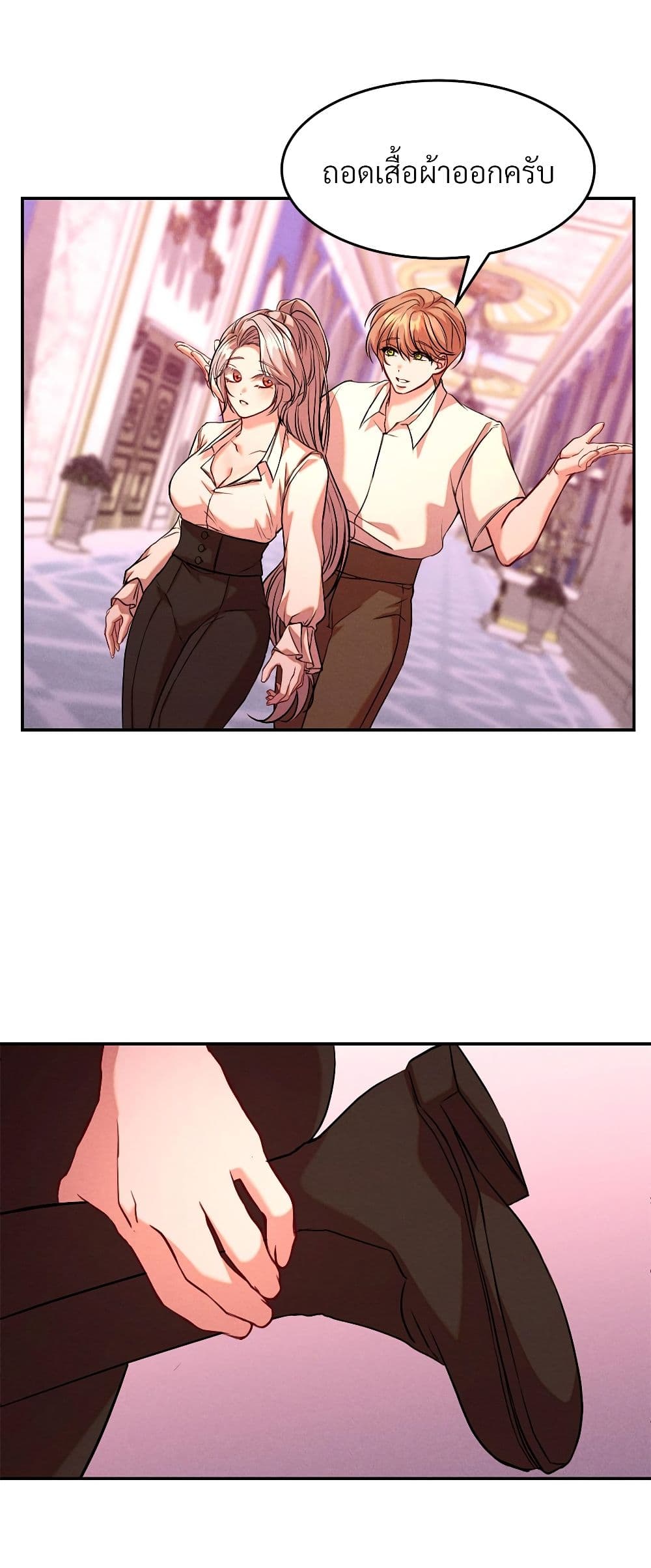 Aesthetics of Play page 5