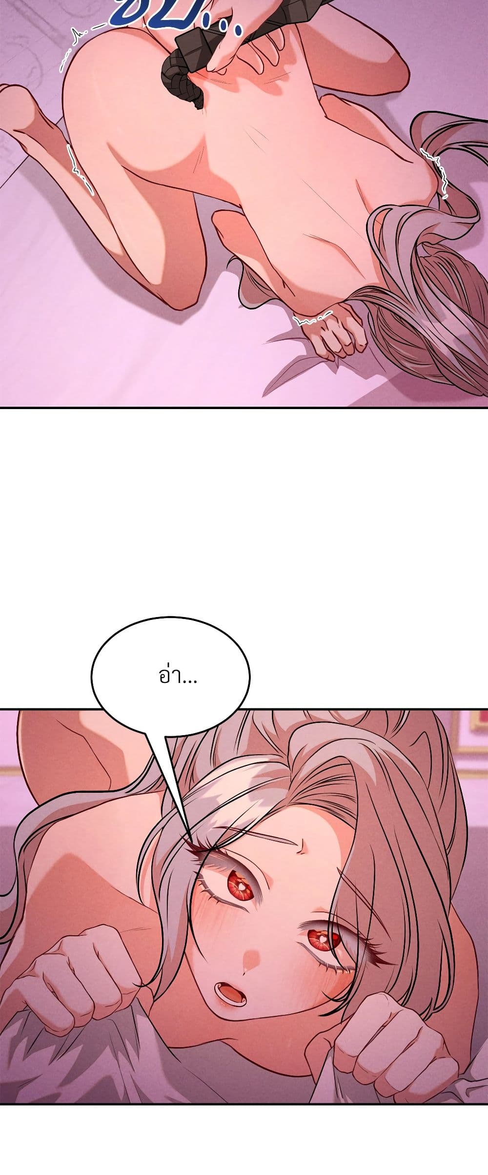 Aesthetics of Play page 13