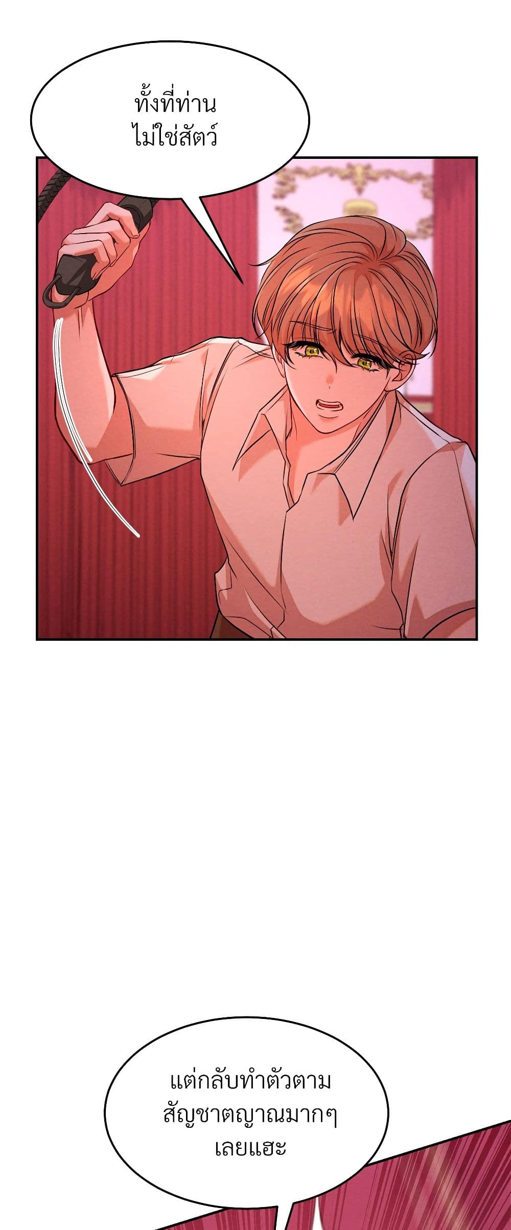 Aesthetics of Play page 15