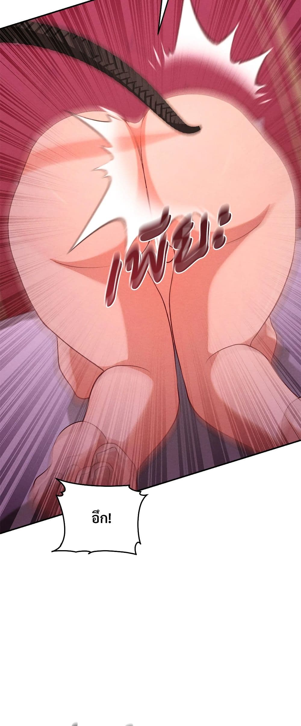 Aesthetics of Play page 16