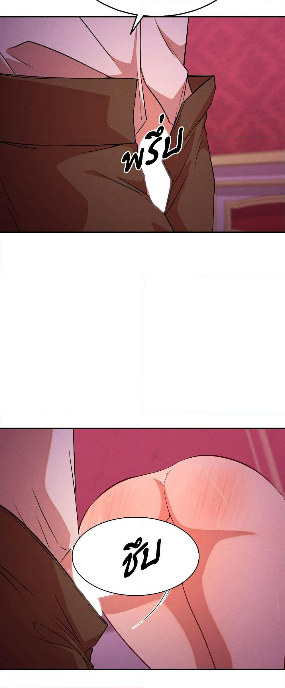 Aesthetics of Play page 19
