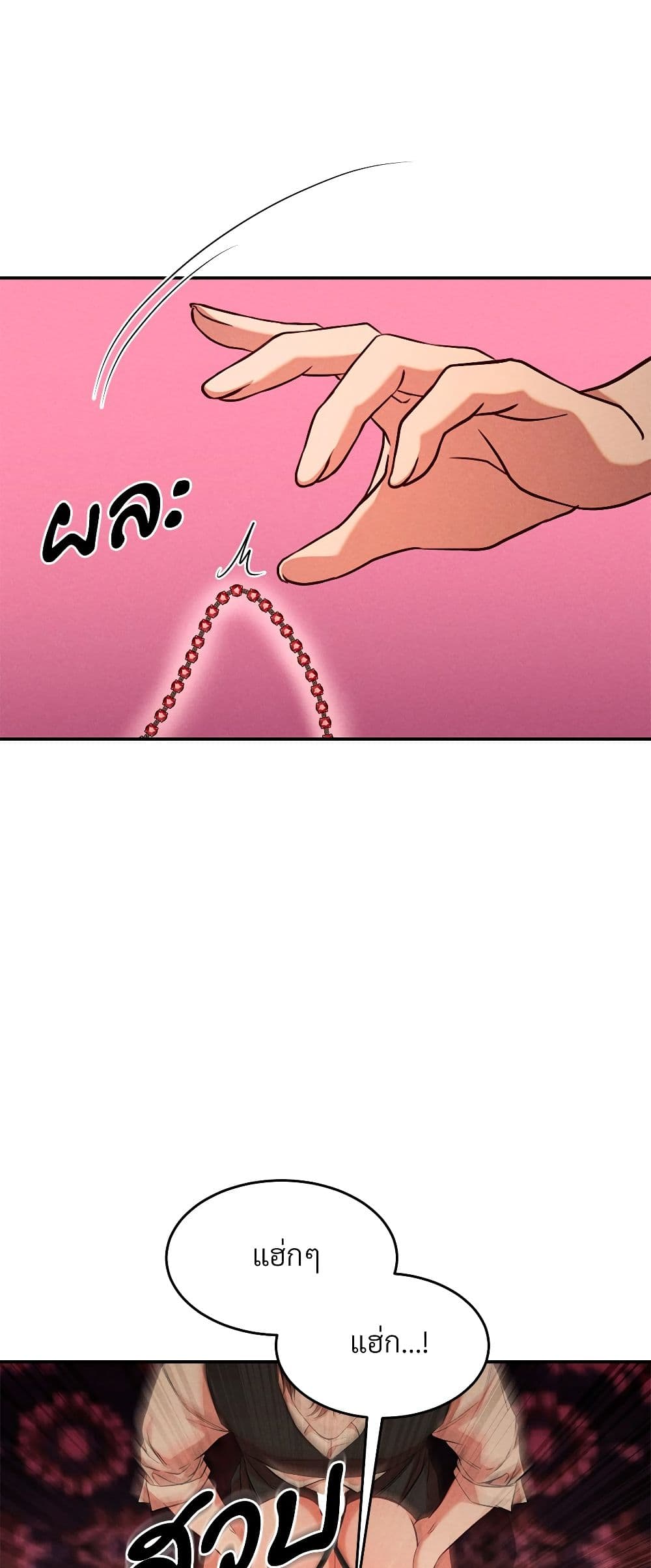 Aesthetics of Play page 36