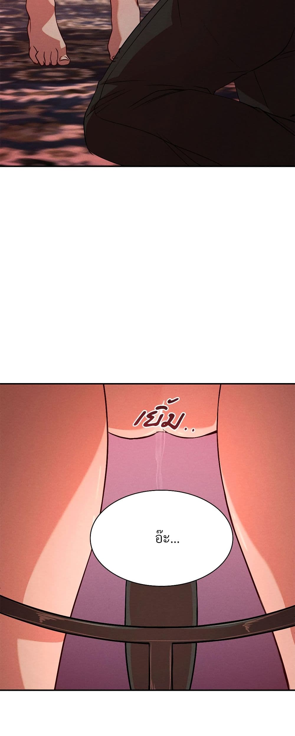 Aesthetics of Play page 10