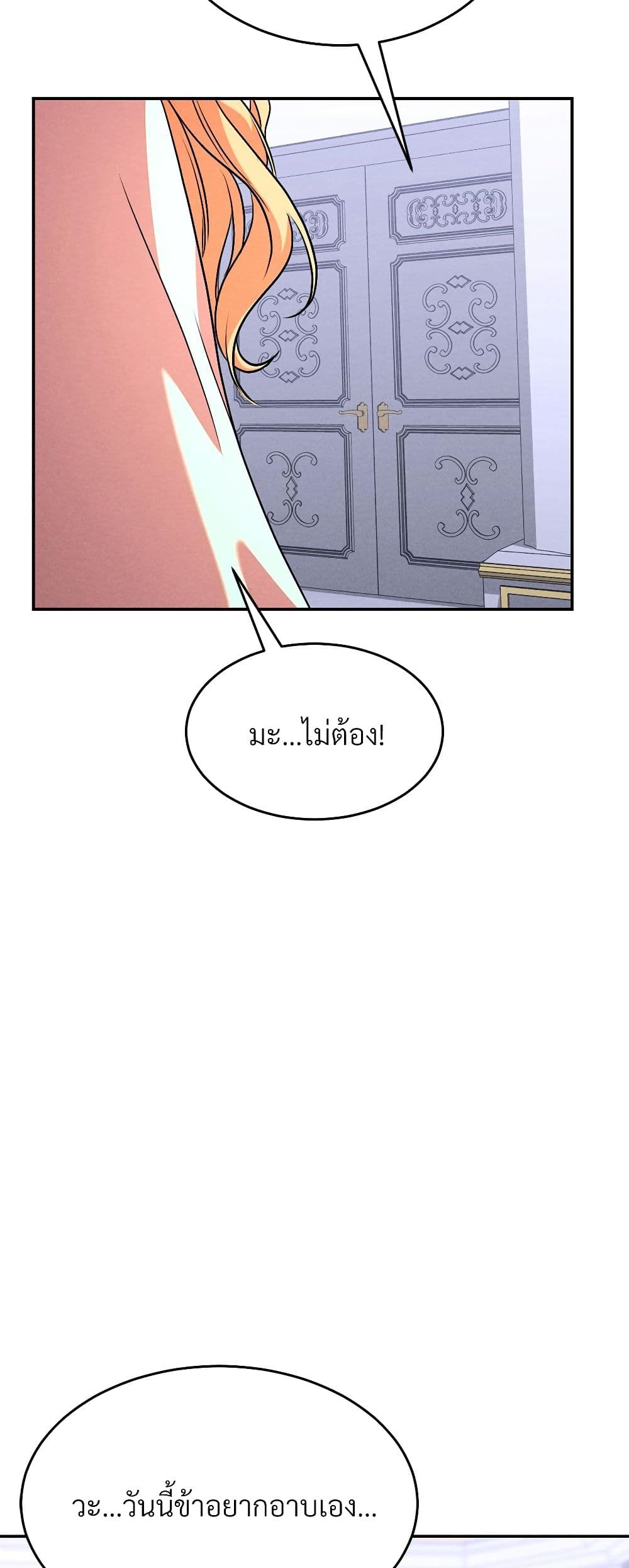 Aesthetics of Play page 19
