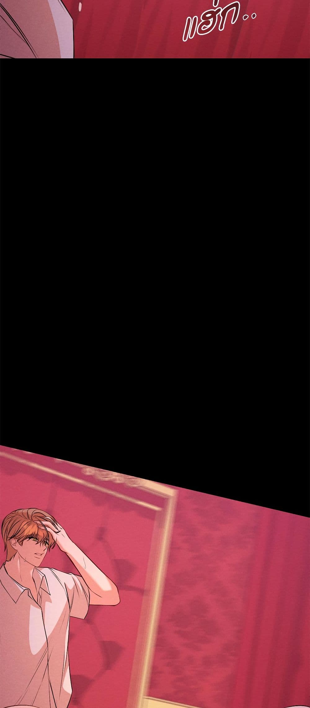 Aesthetics of Play page 6