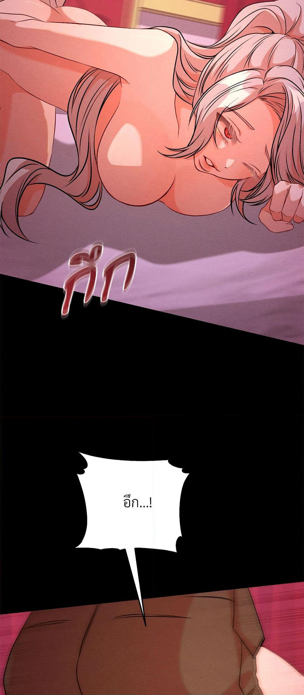 Aesthetics of Play page 7