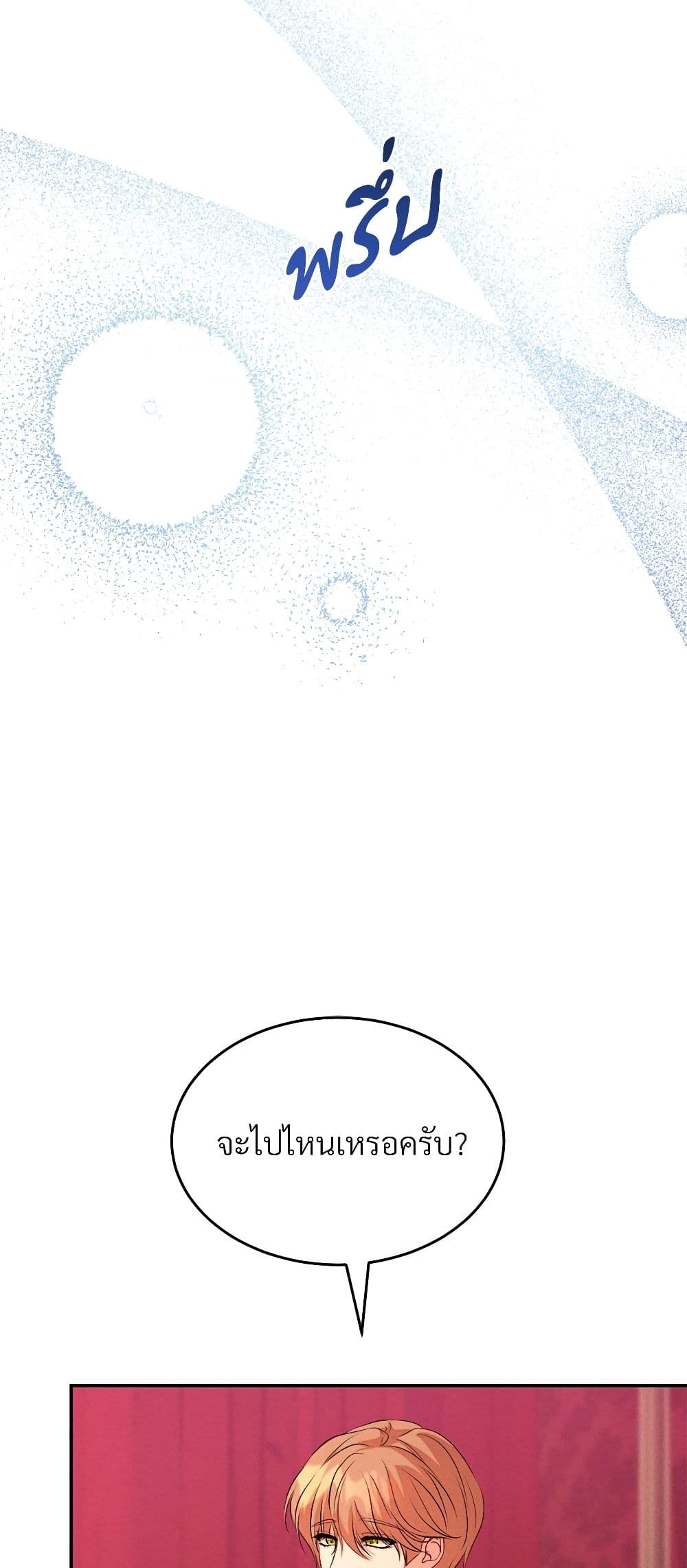 Aesthetics of Play page 13