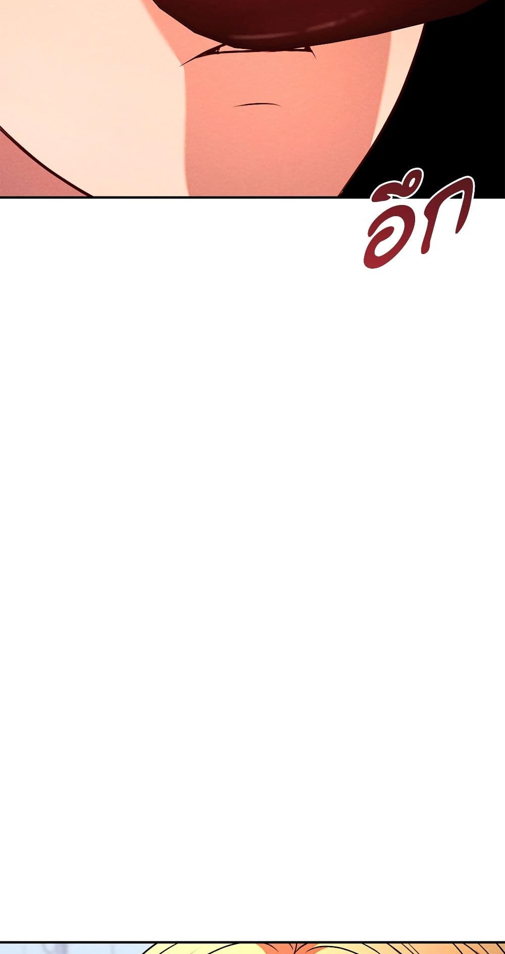 Aesthetics of Play page 5