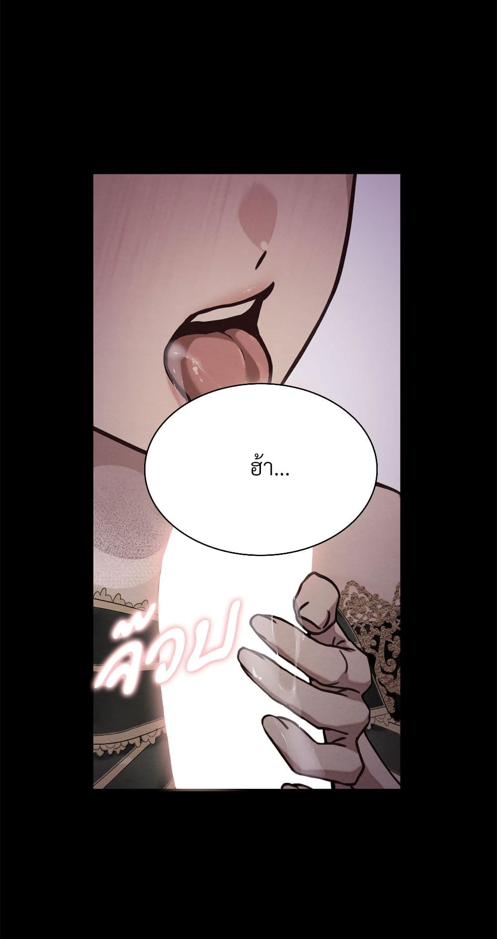 Aesthetics of Play page 7