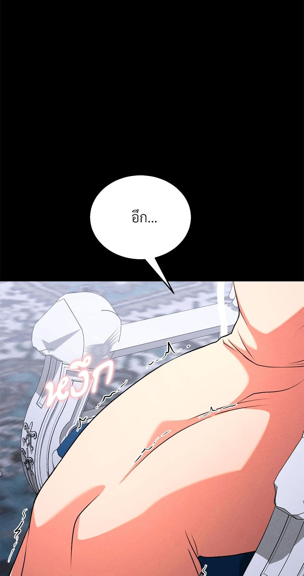 Aesthetics of Play page 8
