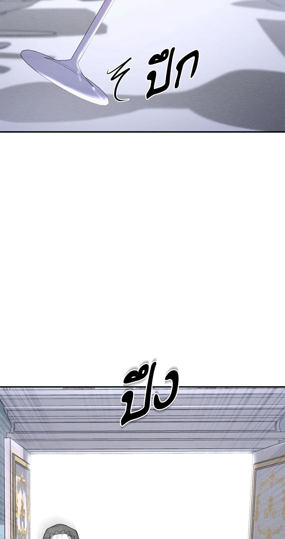 Aesthetics of Play page 11