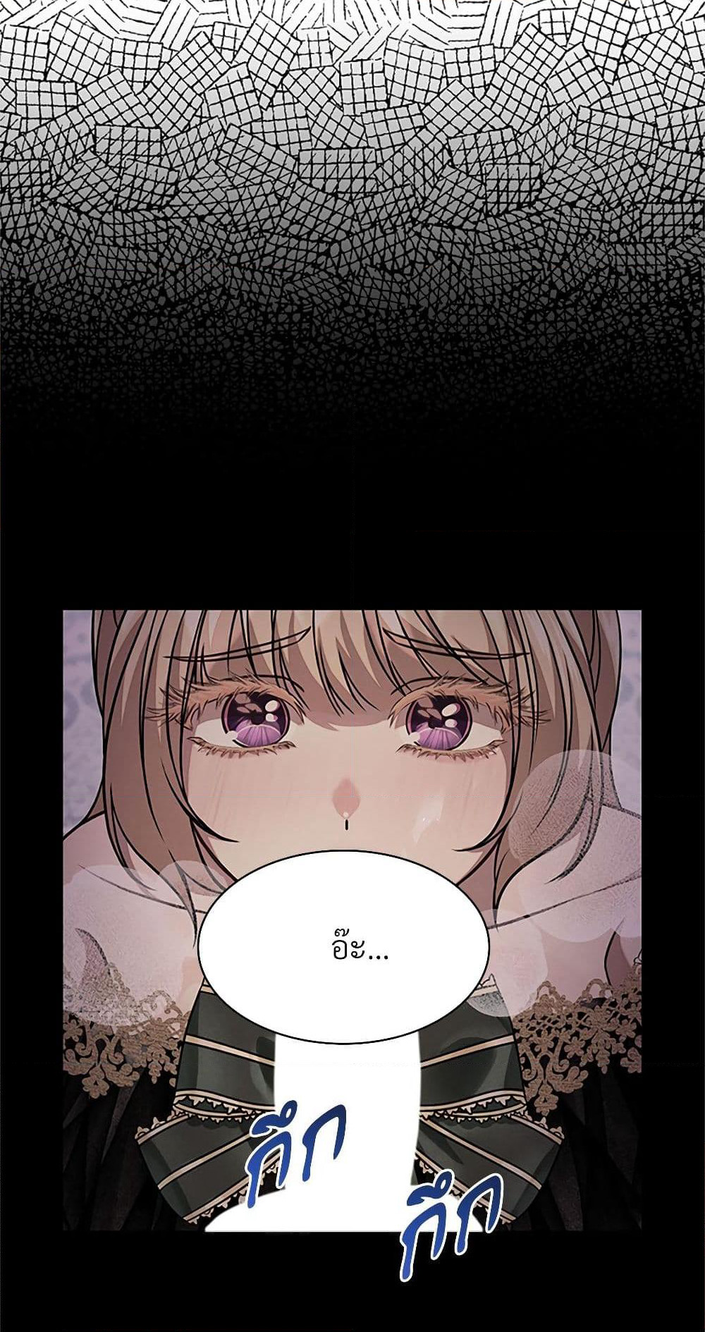 Aesthetics of Play page 16