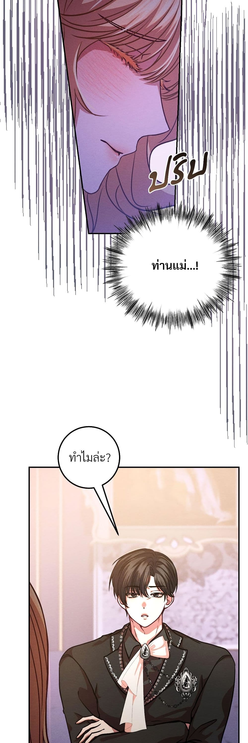 Aesthetics of Play page 13