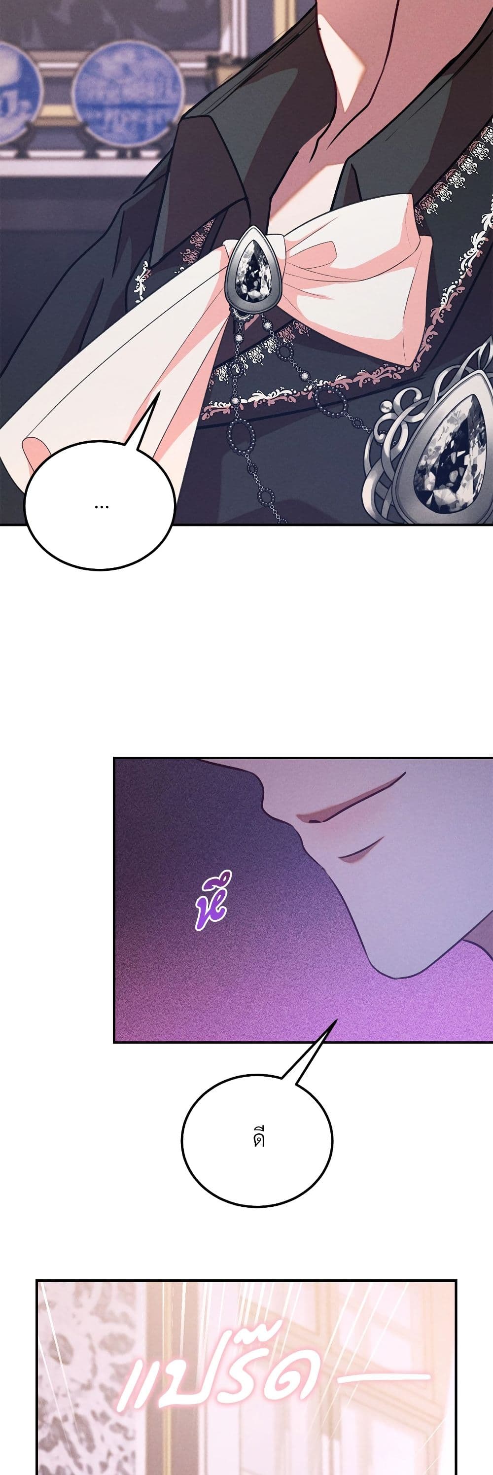 Aesthetics of Play page 18