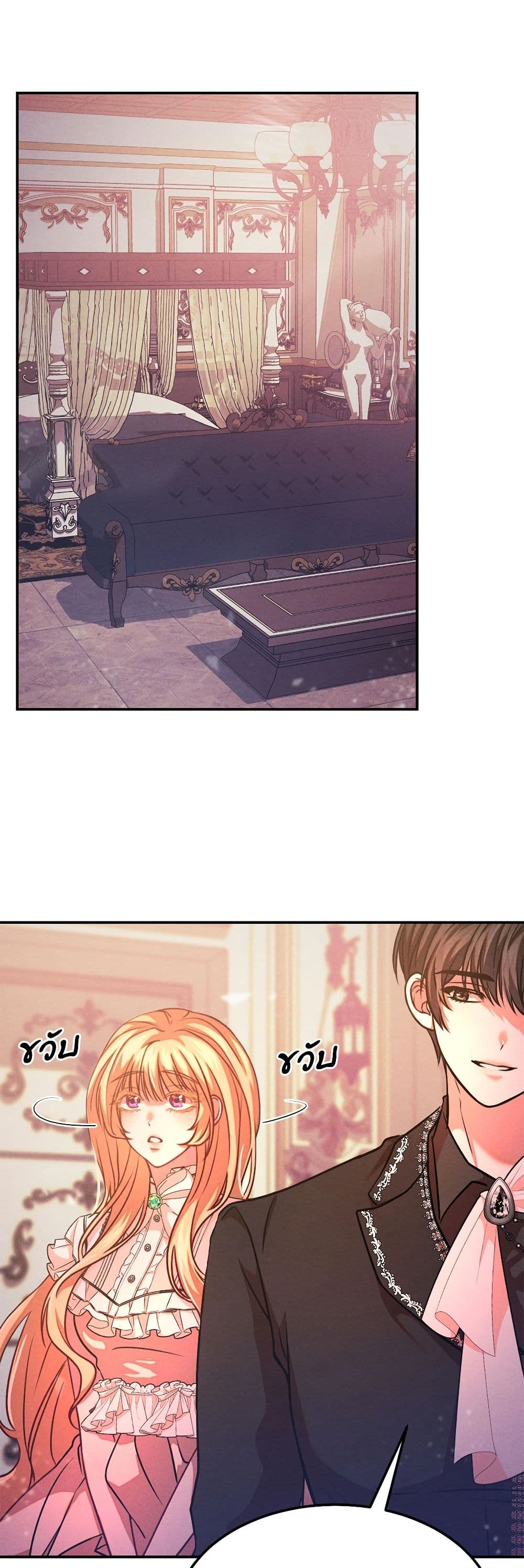 Aesthetics of Play page 23