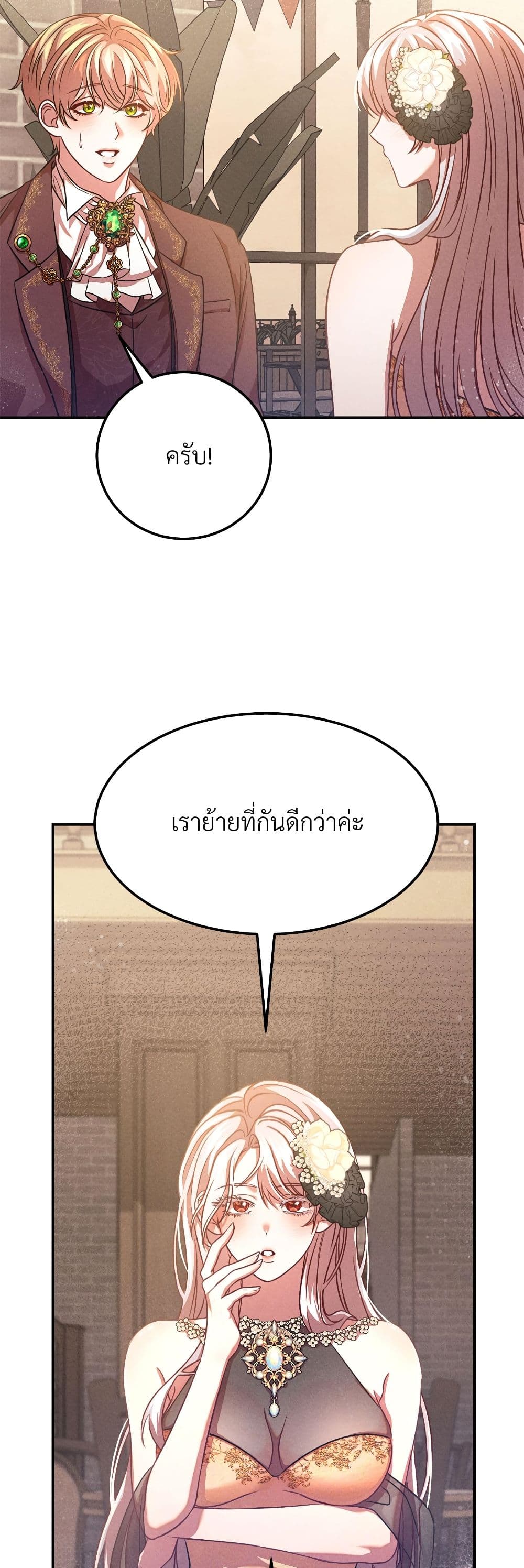 Aesthetics of Play page 39