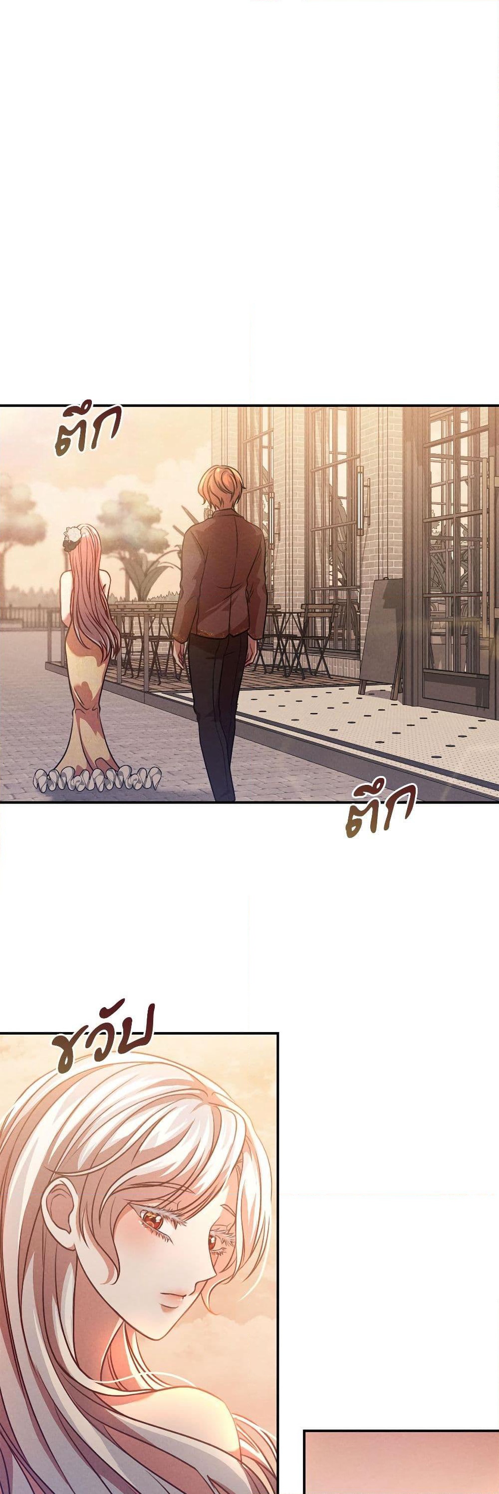 Aesthetics of Play page 41