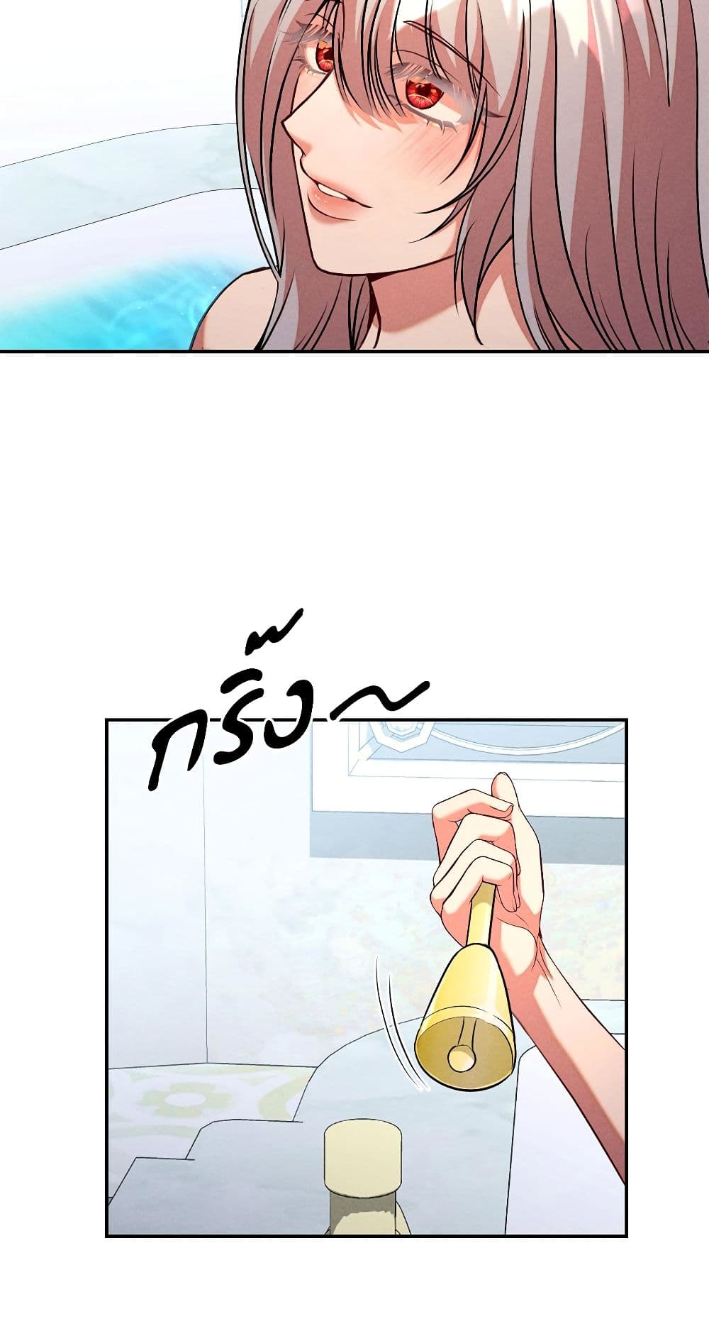 Aesthetics of Play page 14