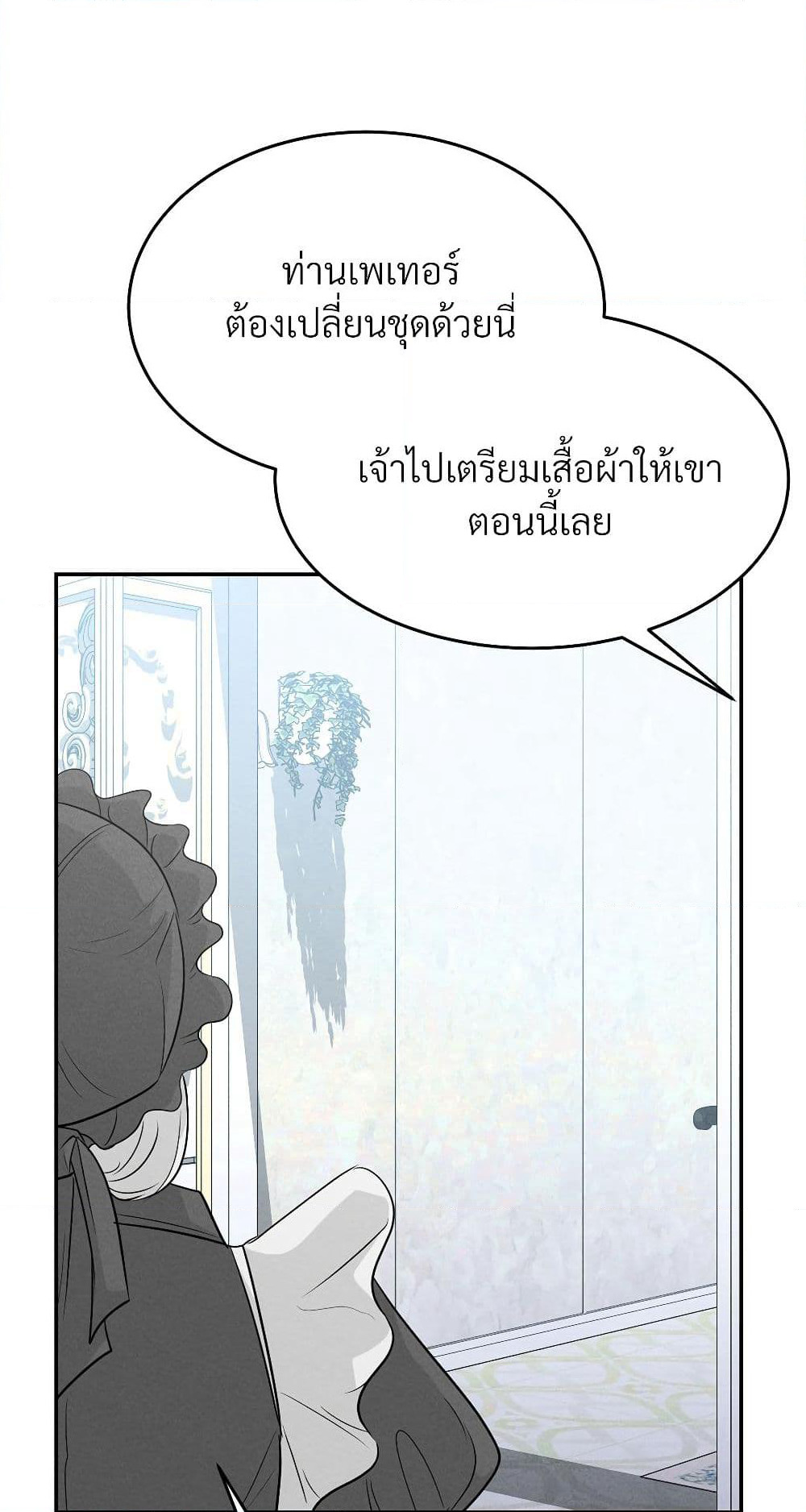 Aesthetics of Play page 16