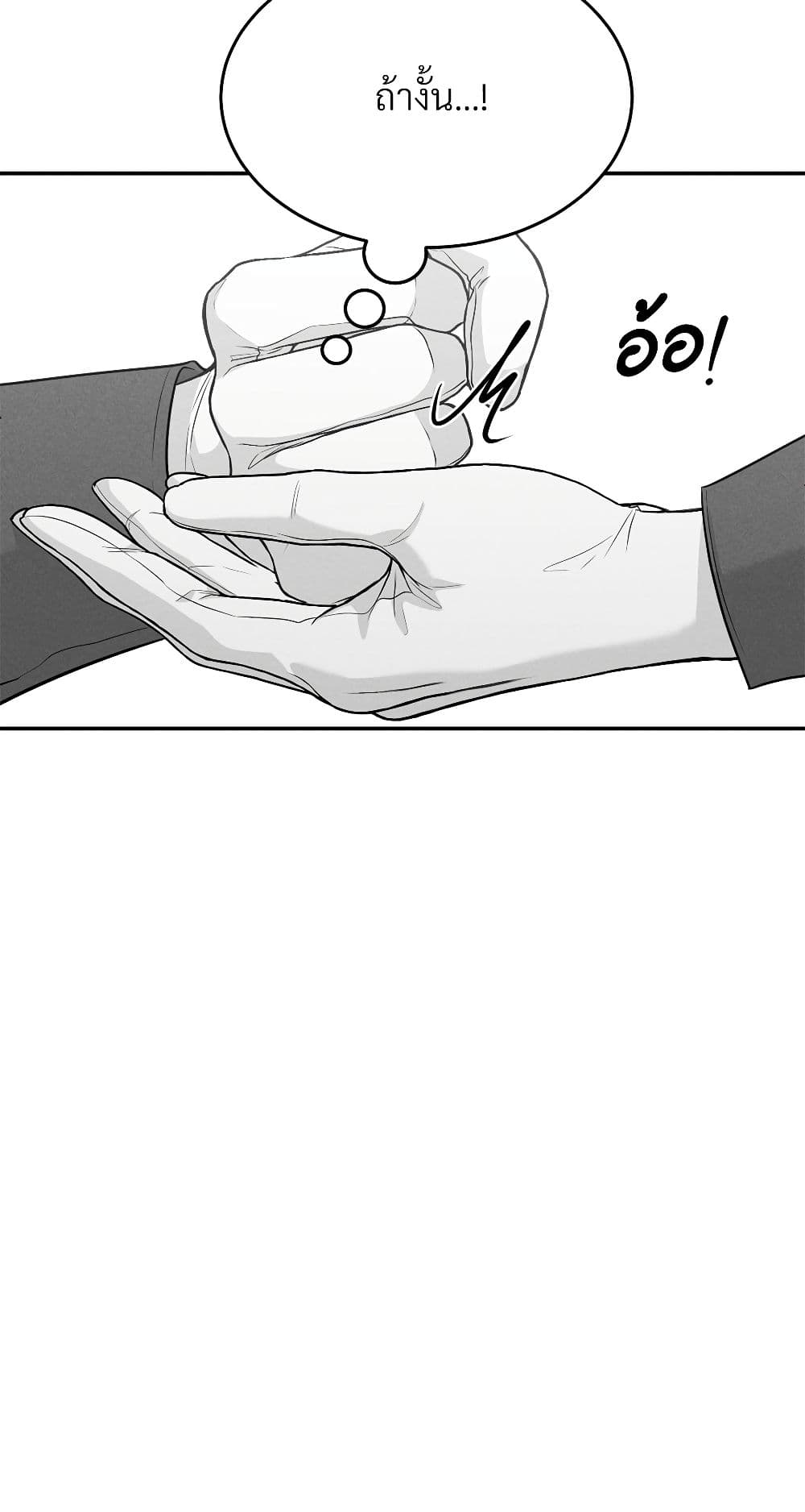 Aesthetics of Play page 19