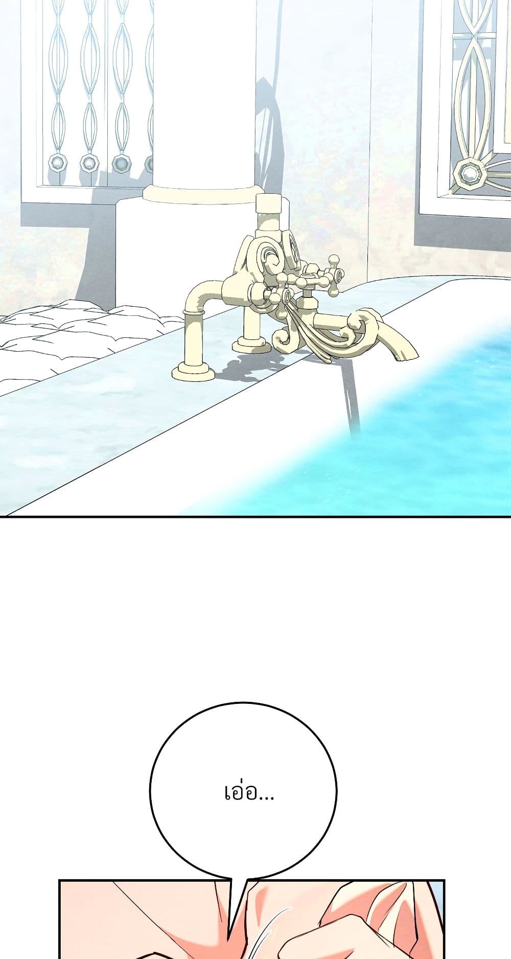 Aesthetics of Play page 28