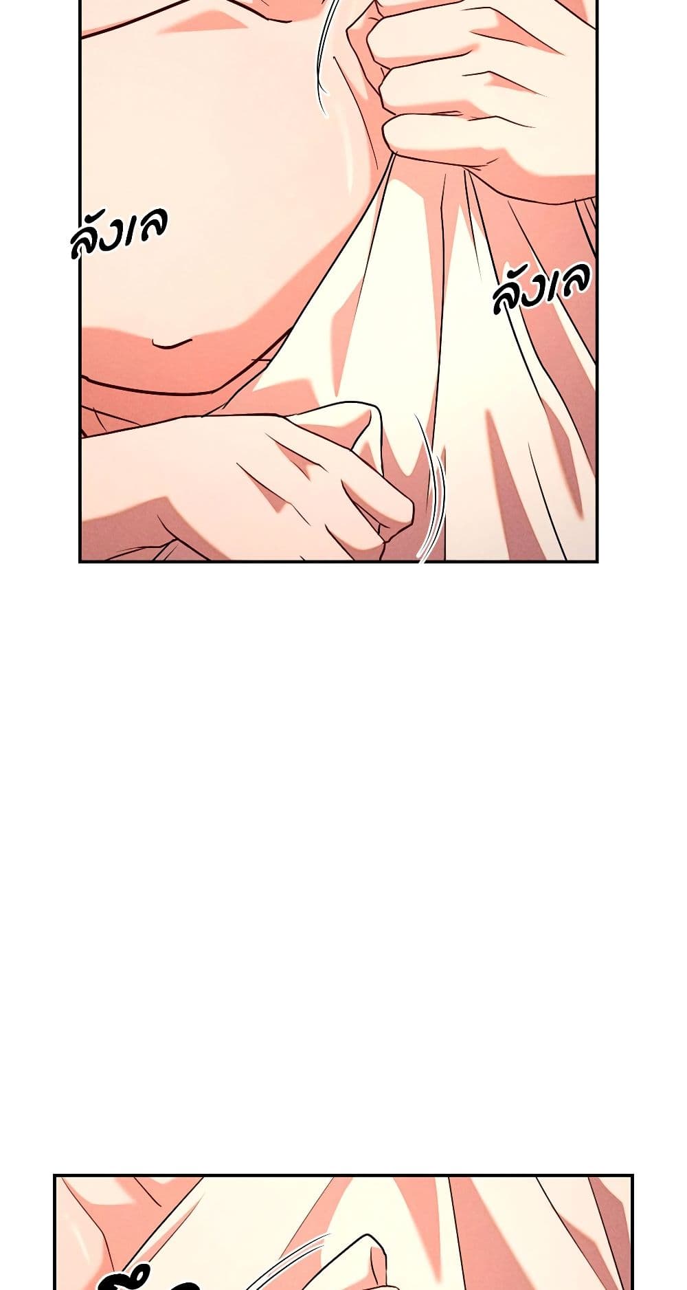 Aesthetics of Play page 29