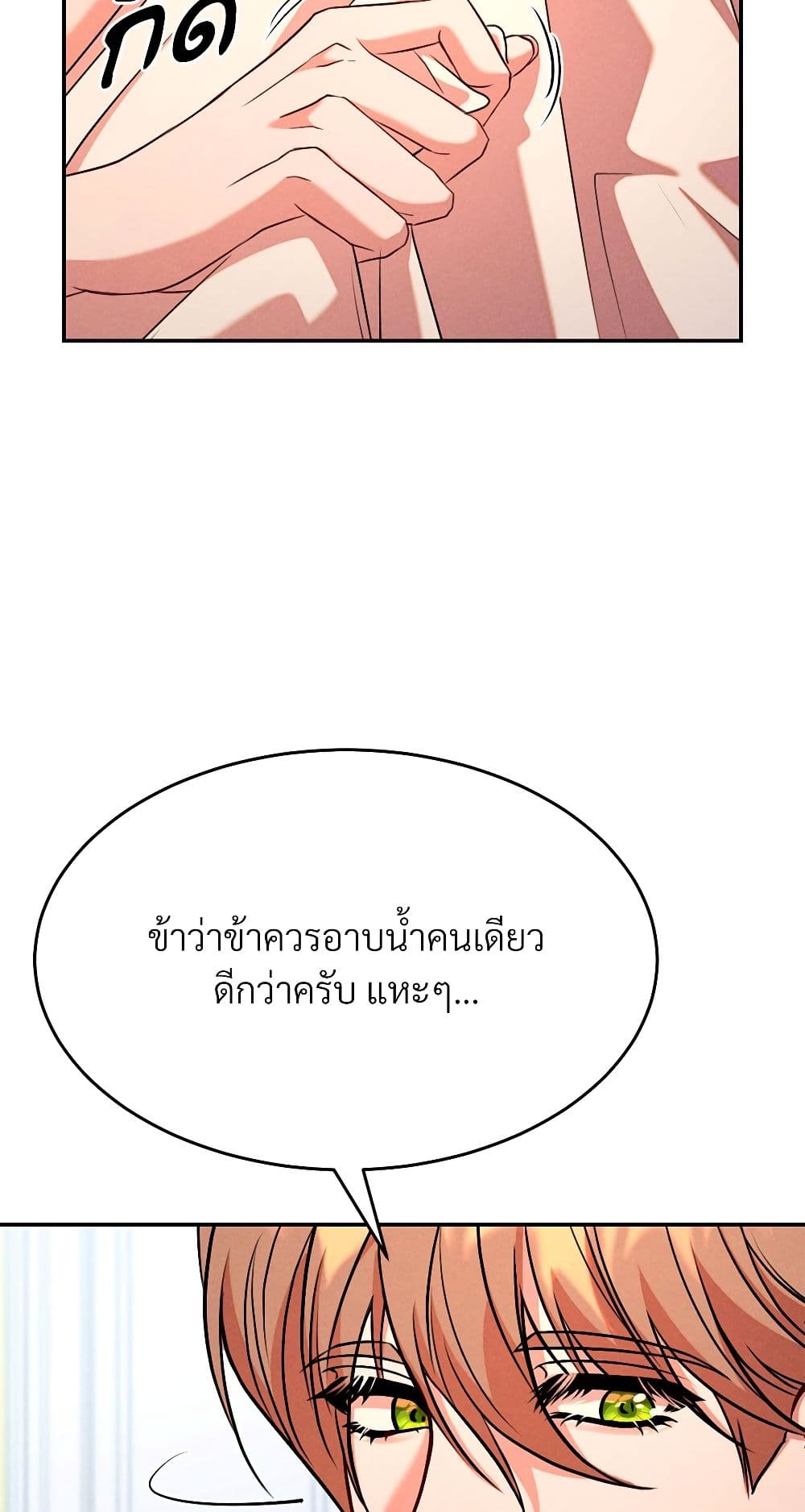 Aesthetics of Play page 30