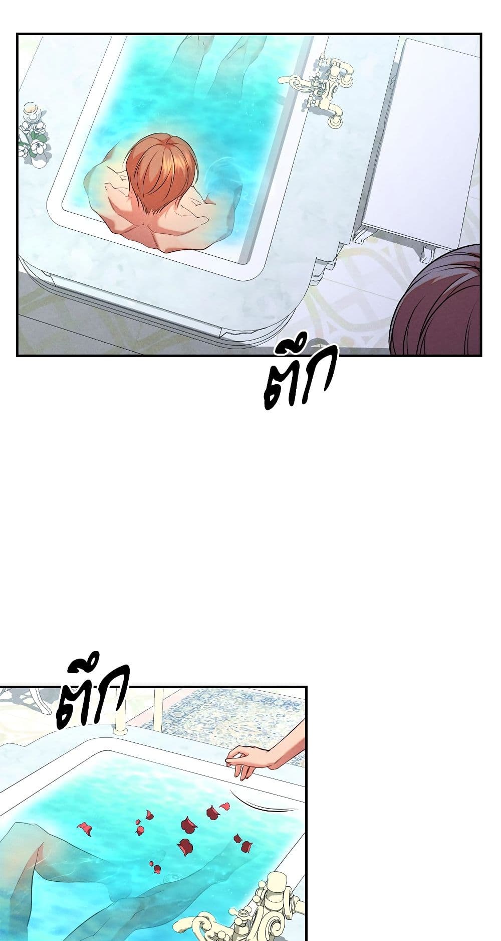 Aesthetics of Play page 39
