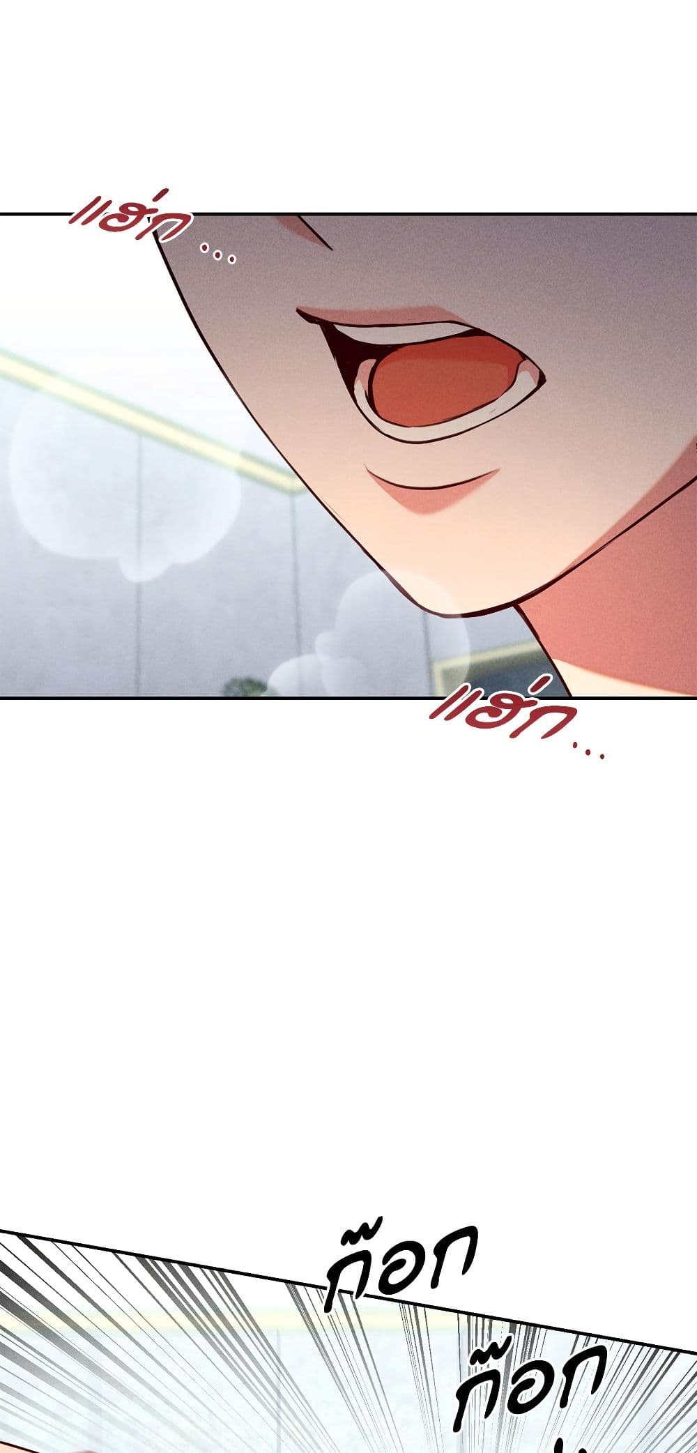 Aesthetics of Play page 17