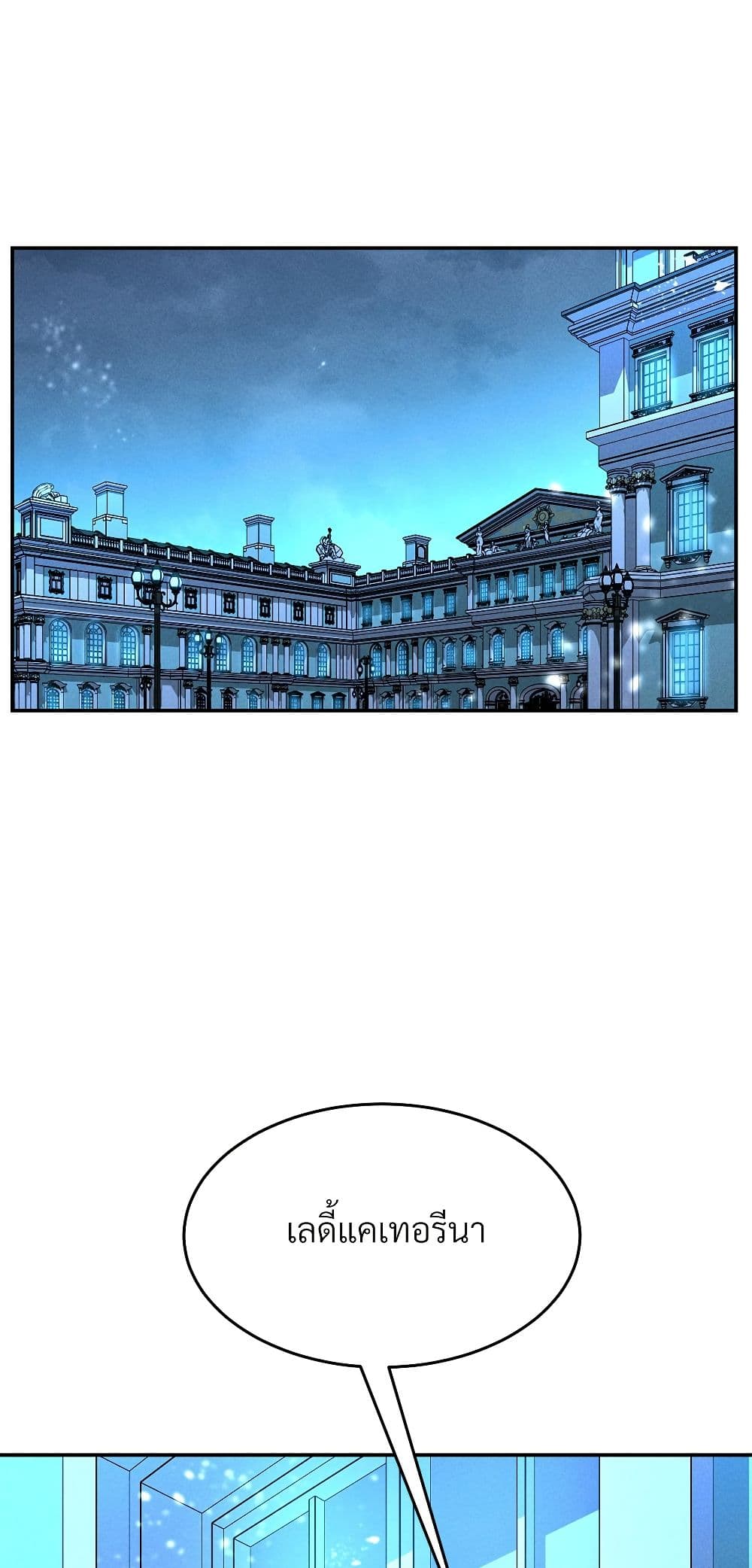 Aesthetics of Play page 38
