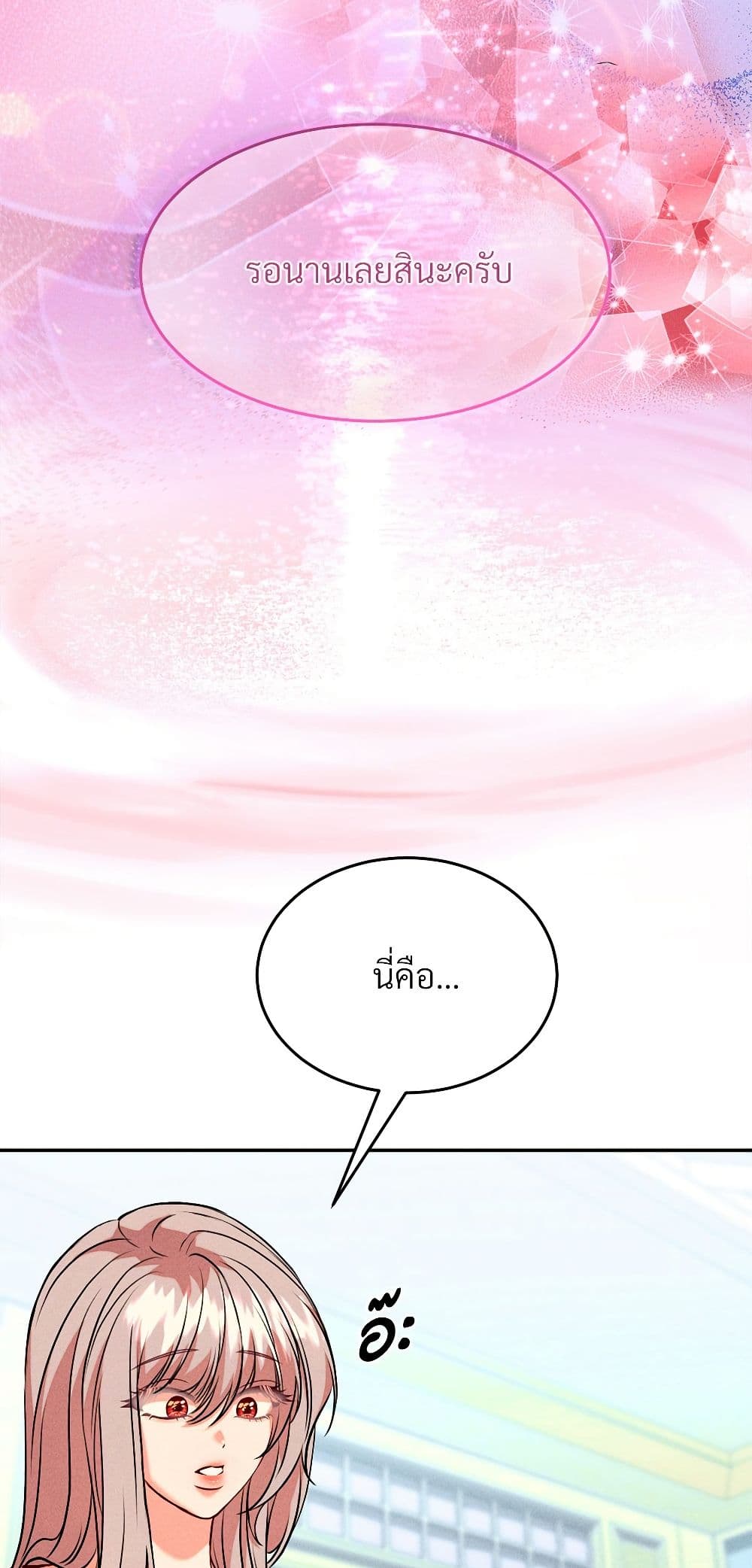 Aesthetics of Play page 49