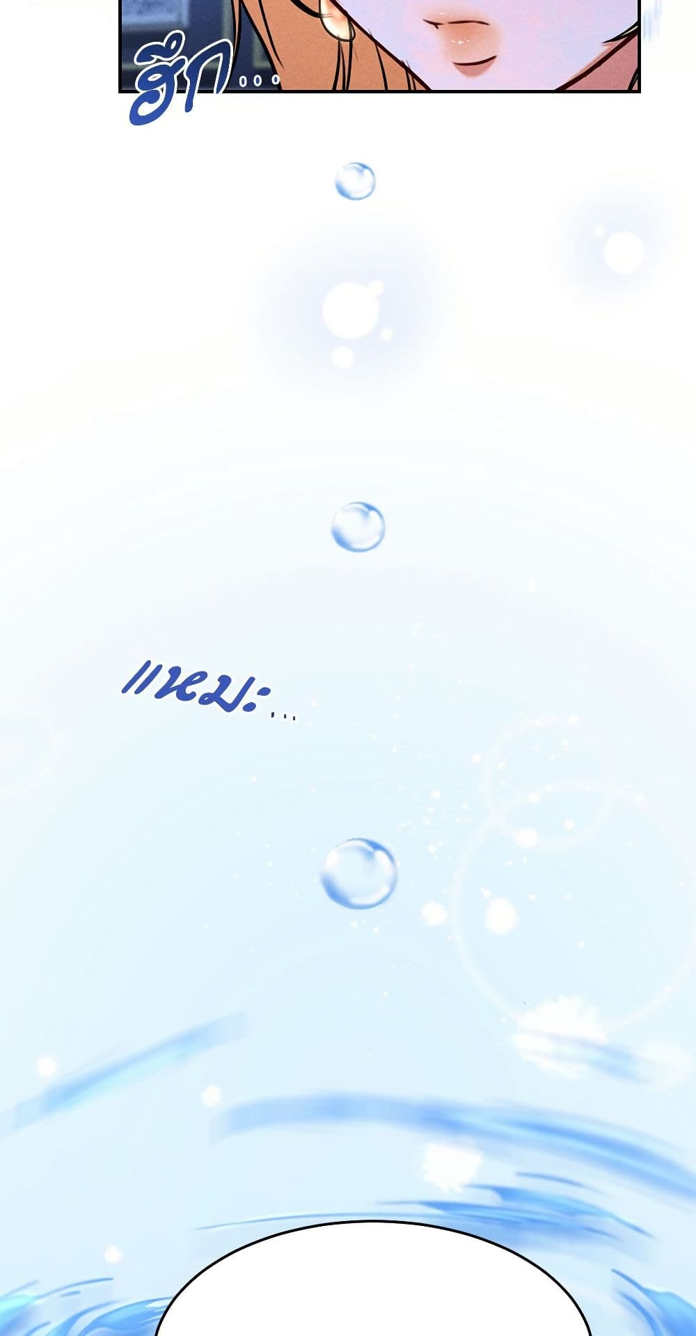 Aesthetics of Play page 12