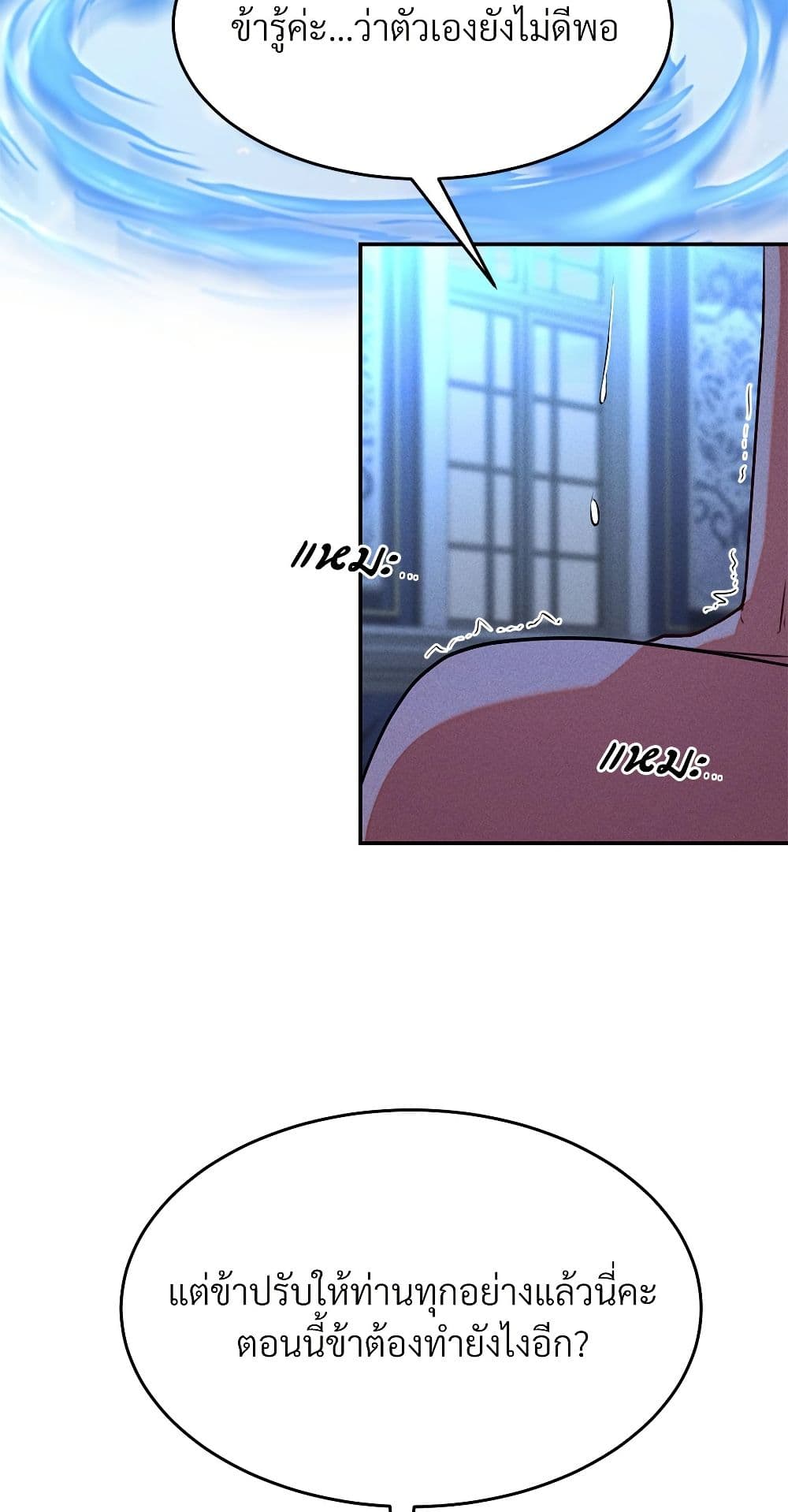 Aesthetics of Play page 13