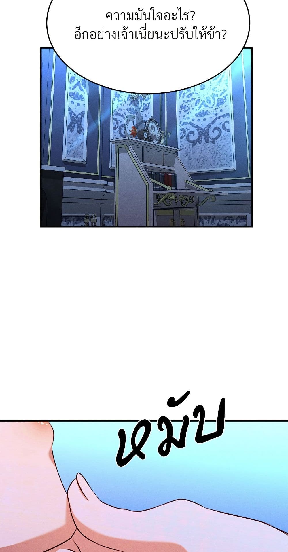 Aesthetics of Play page 18