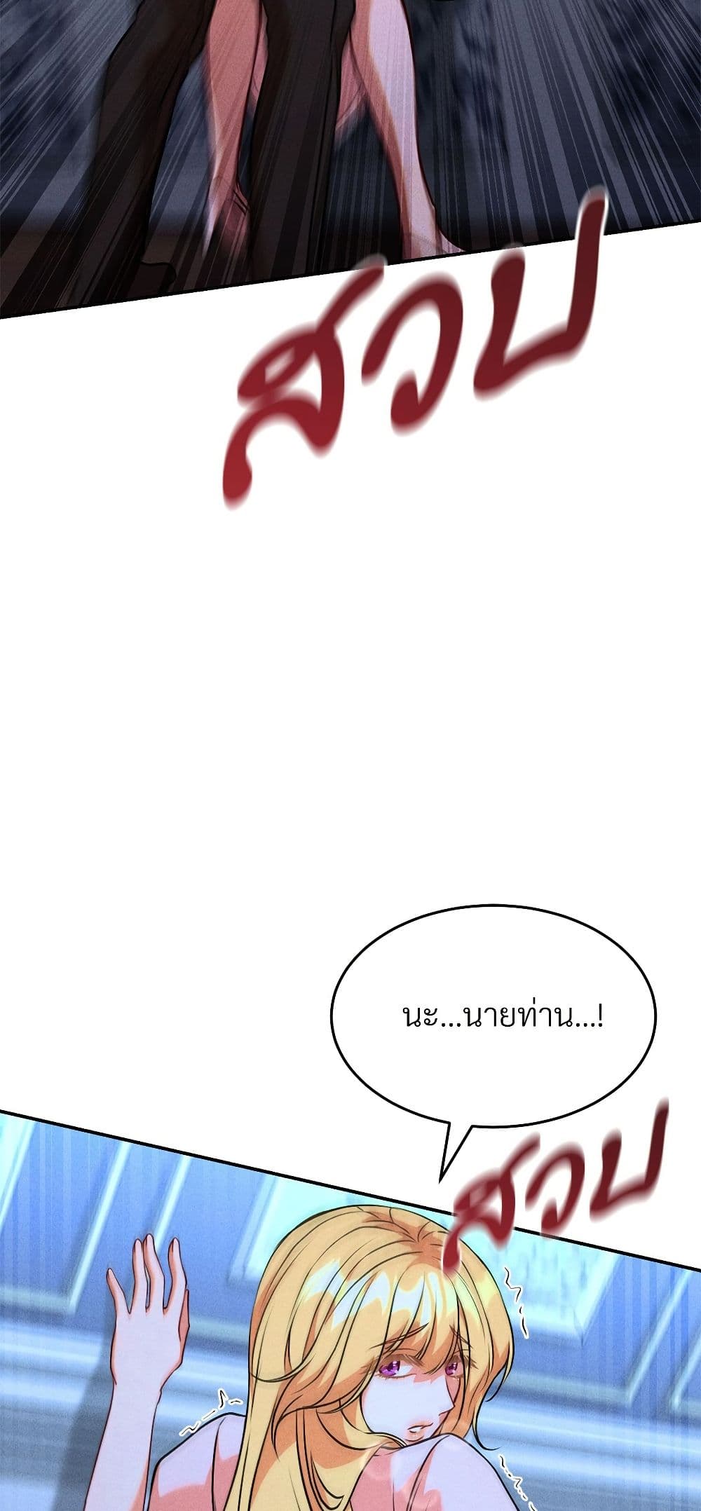 Aesthetics of Play page 13