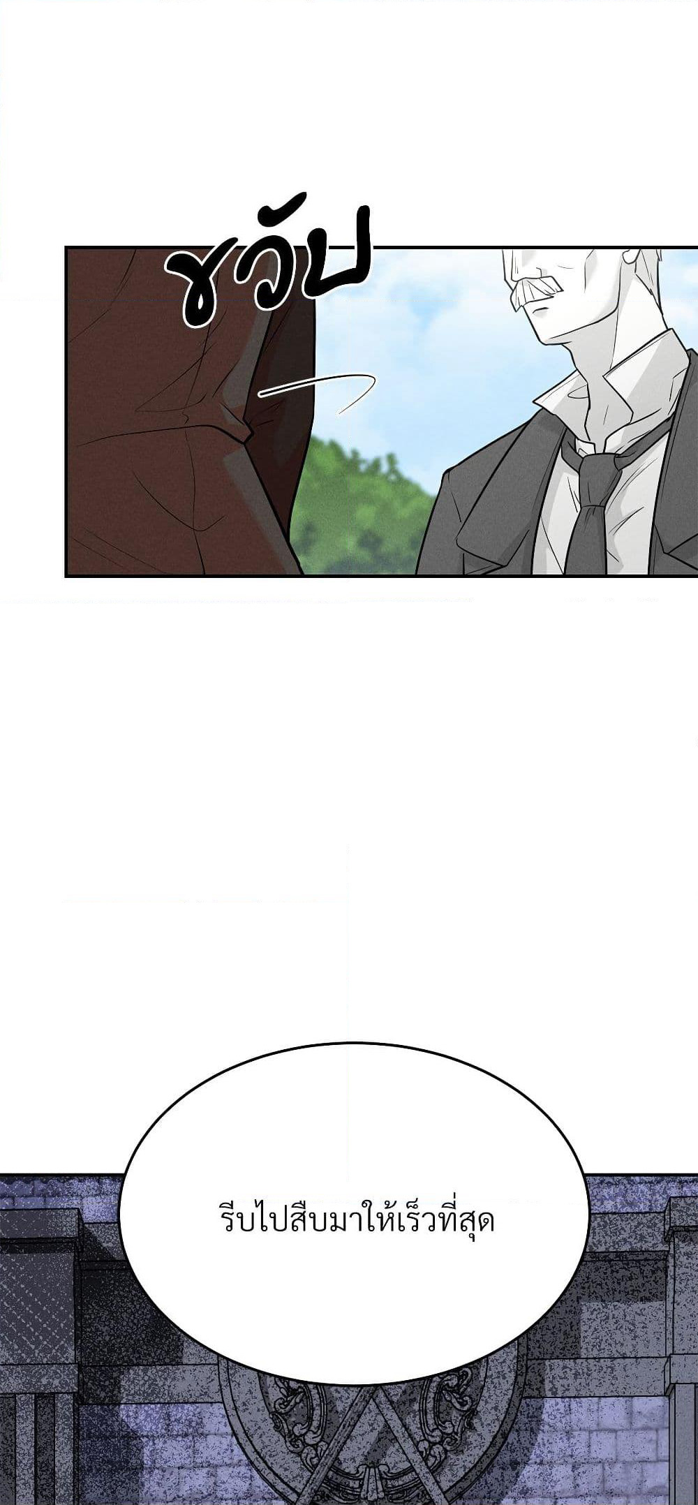 Aesthetics of Play page 50